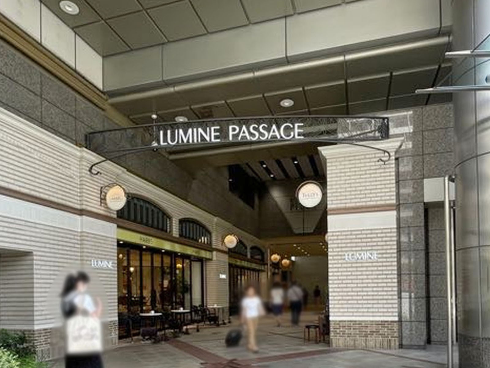 近くの商業施設
