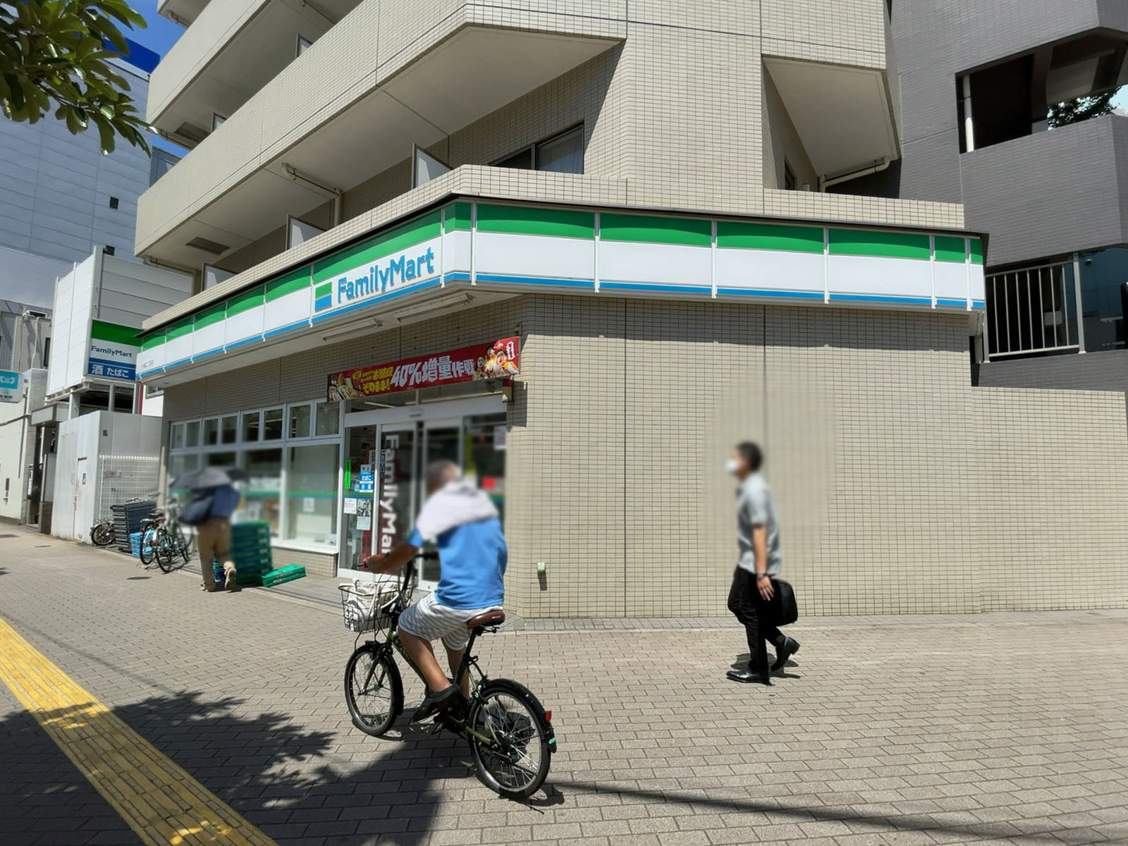 徒歩3分のファミリーマート 木場二丁目店