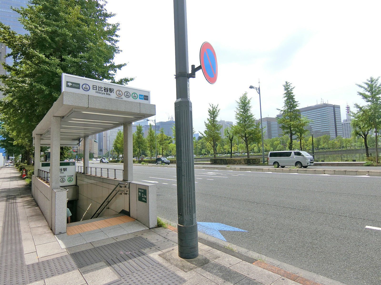 「日比谷駅」から徒歩3分