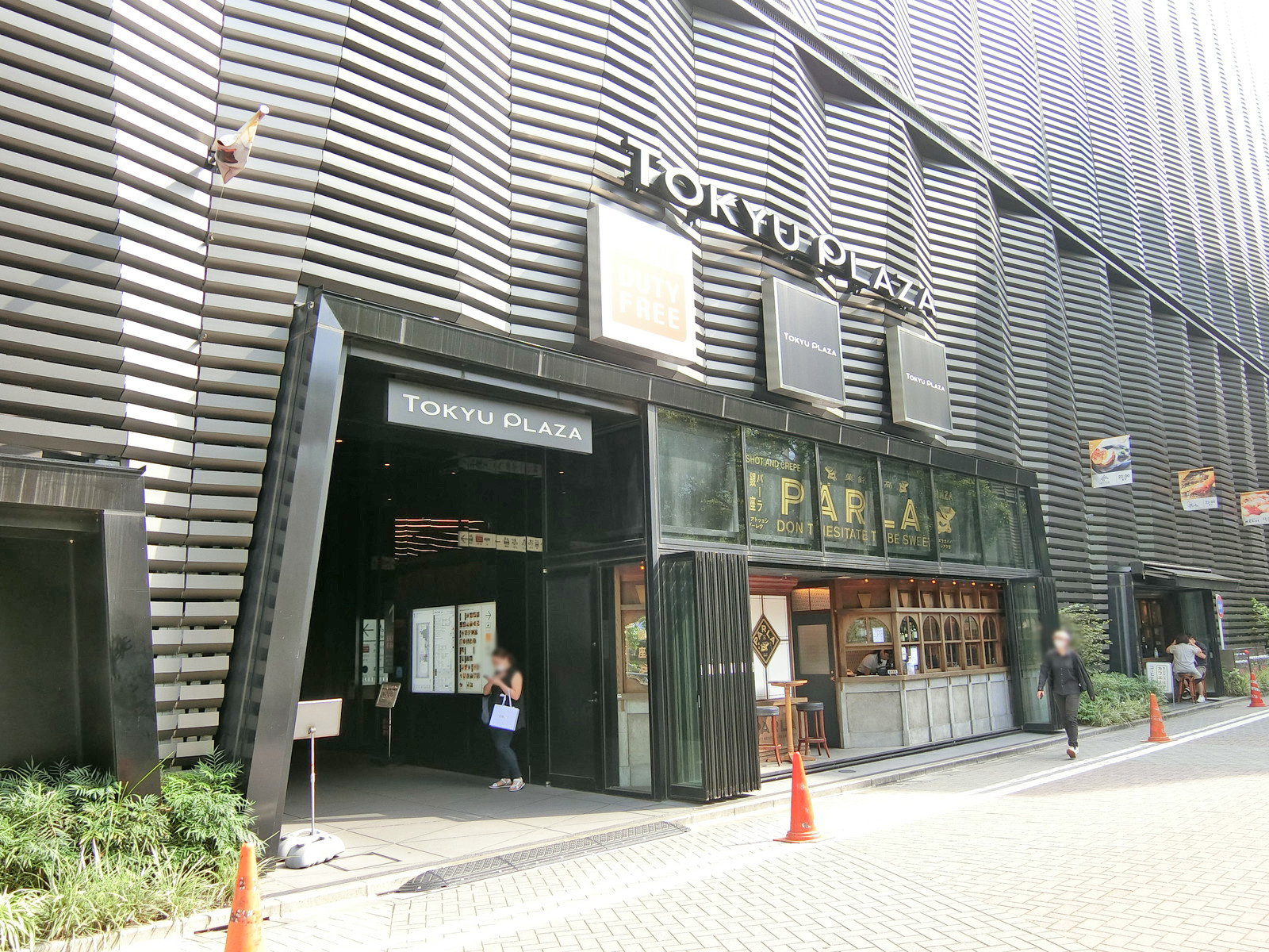 徒歩3分の東急プラザ銀座