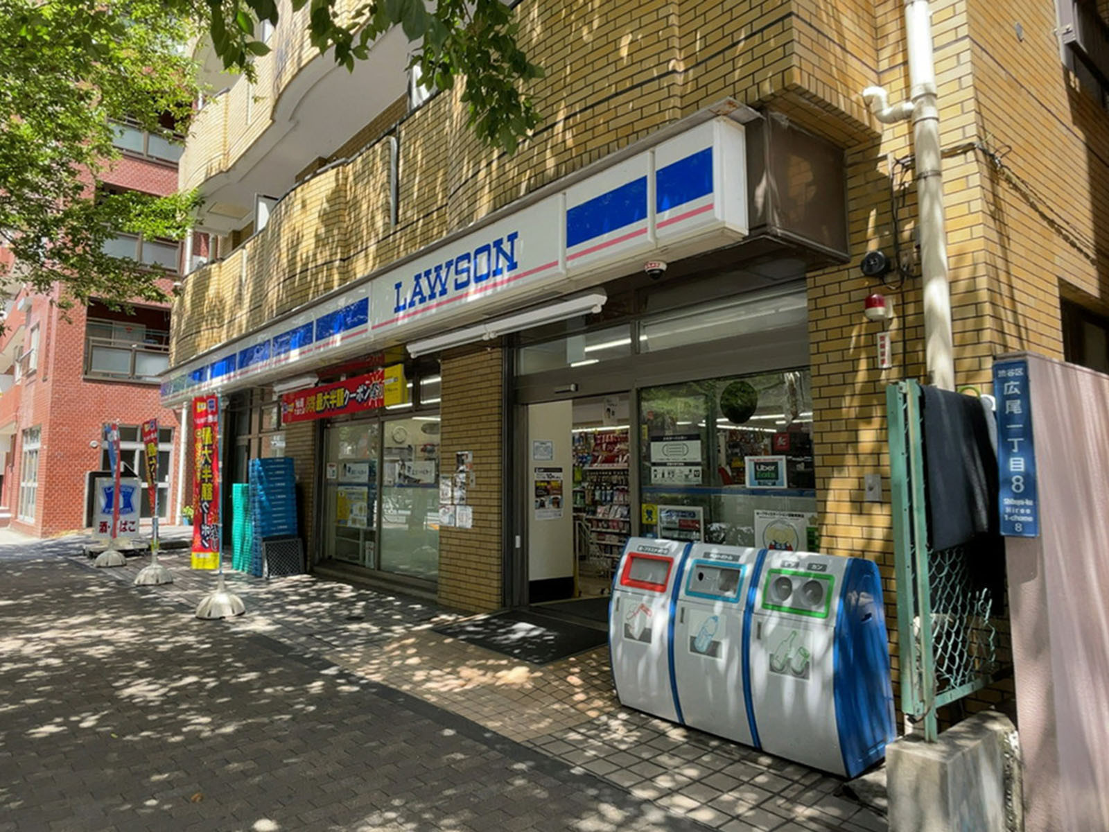 徒歩1分のローソン 広尾南店