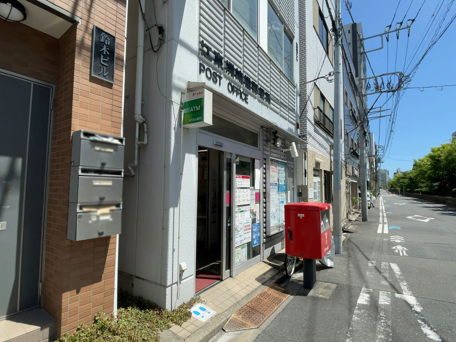 徒歩3分の江東洲崎橋郵便局