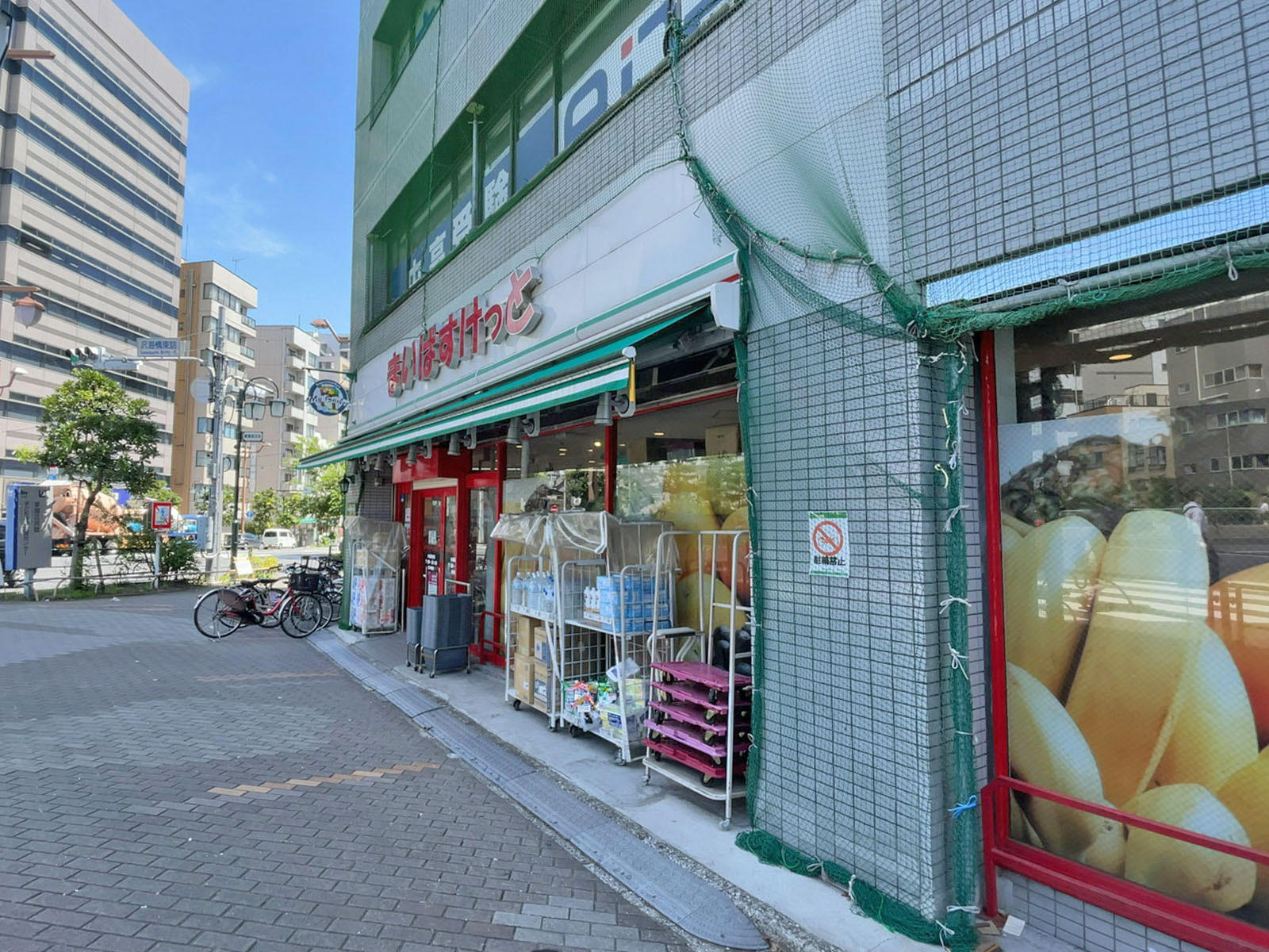 至近のまいばすけっと 木場駅前店