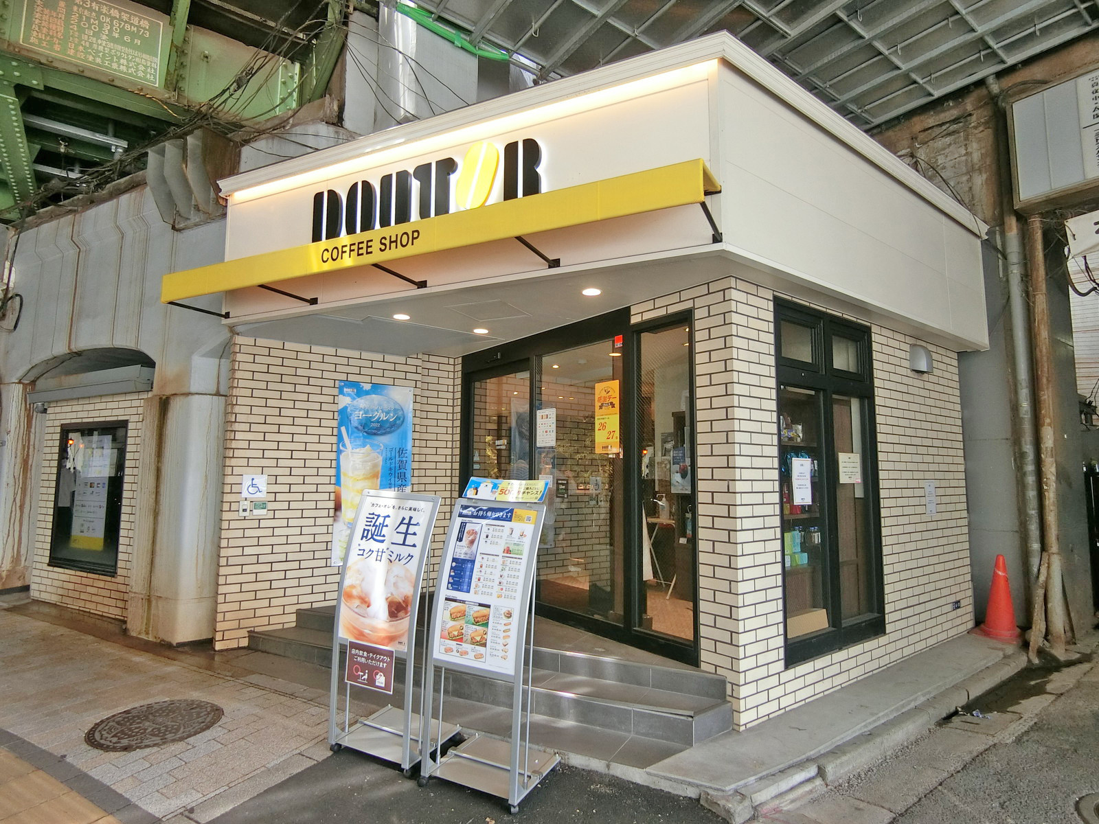 徒歩2分のドトール有楽町駅前店