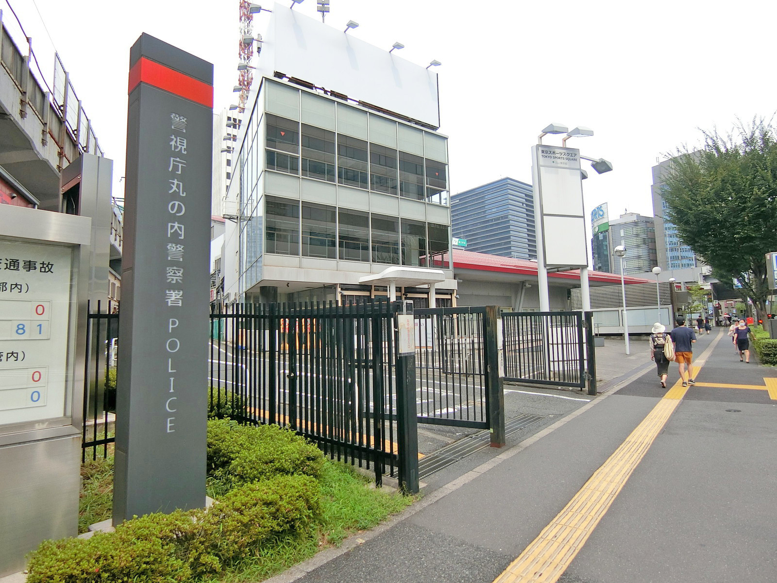 徒歩2分の丸の内警察署