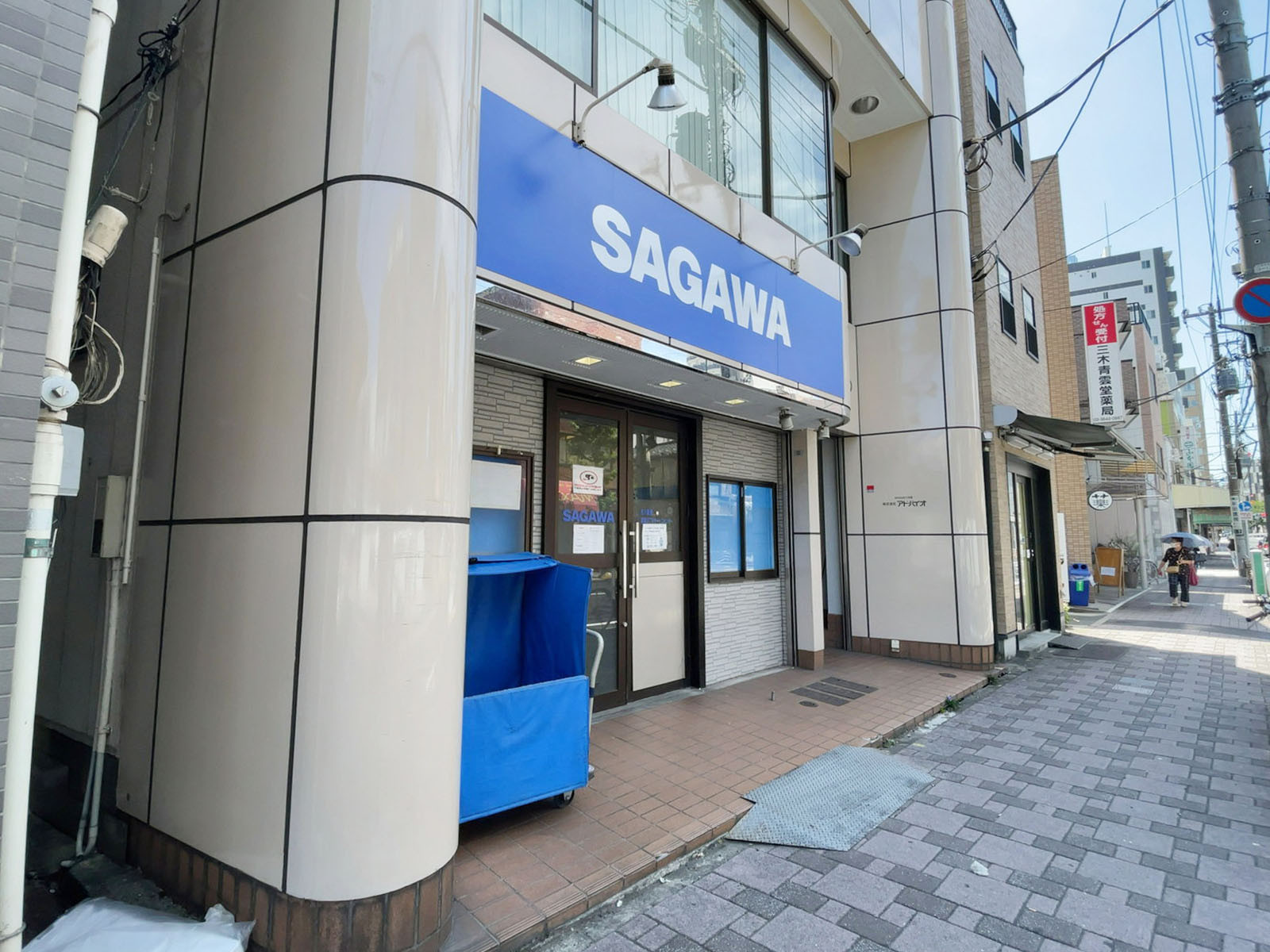 徒歩1分の佐川急便 城西営業所東陽3丁目SC