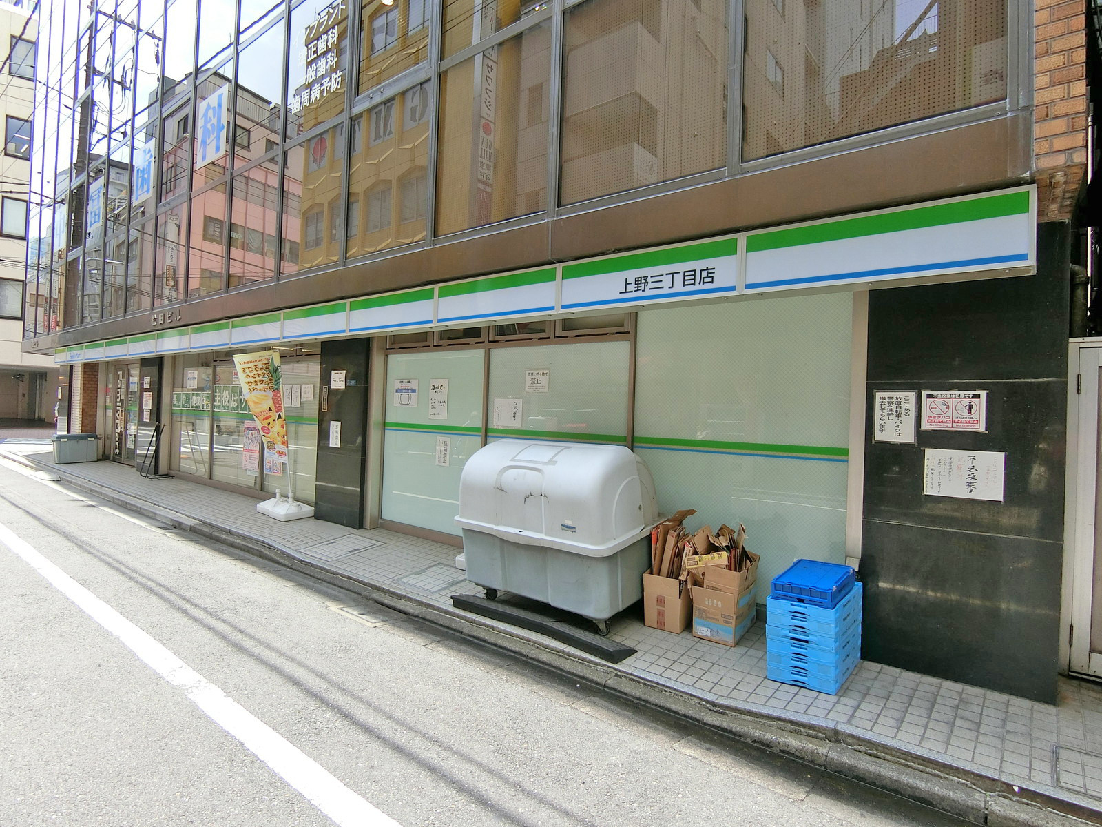 徒歩2分のファミリーマート上野三丁目店