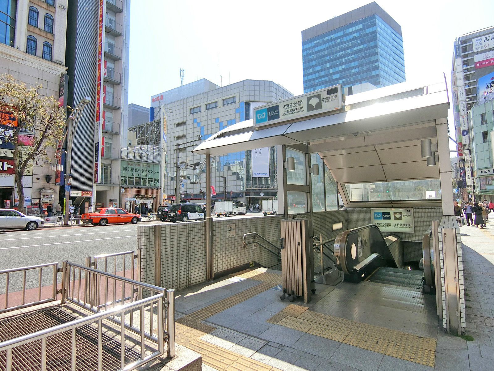 「上野広小路駅」から徒歩3分