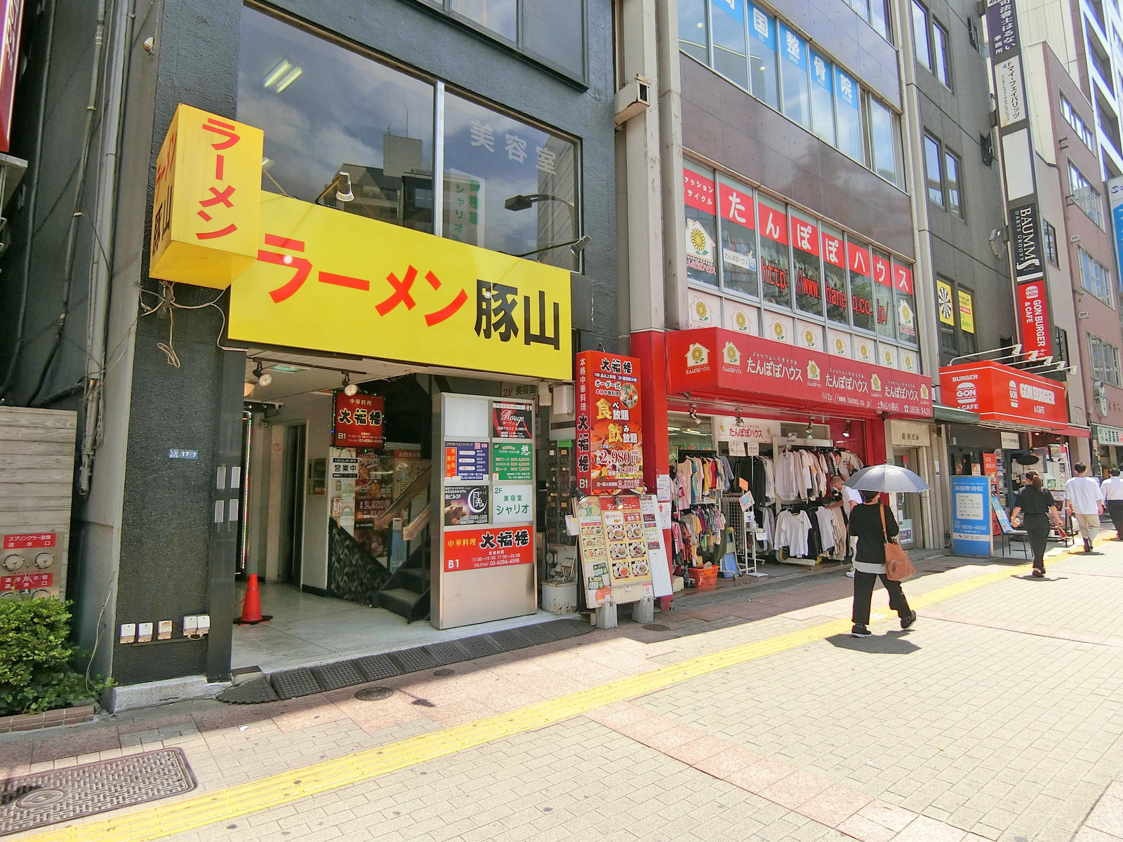付近には飲食店が充実