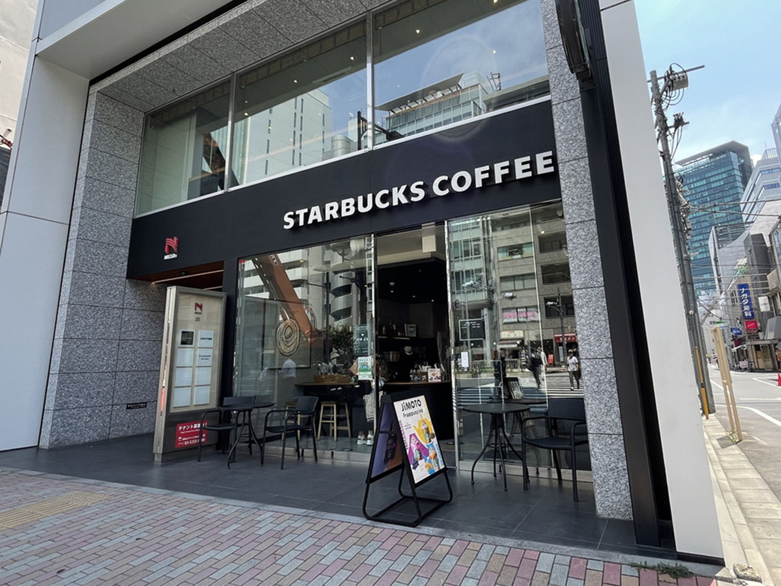 徒歩2分のスターバックスコーヒー渋谷2丁目店