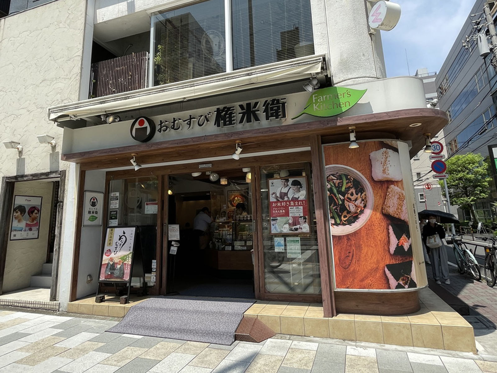 周辺には飲食店が点在