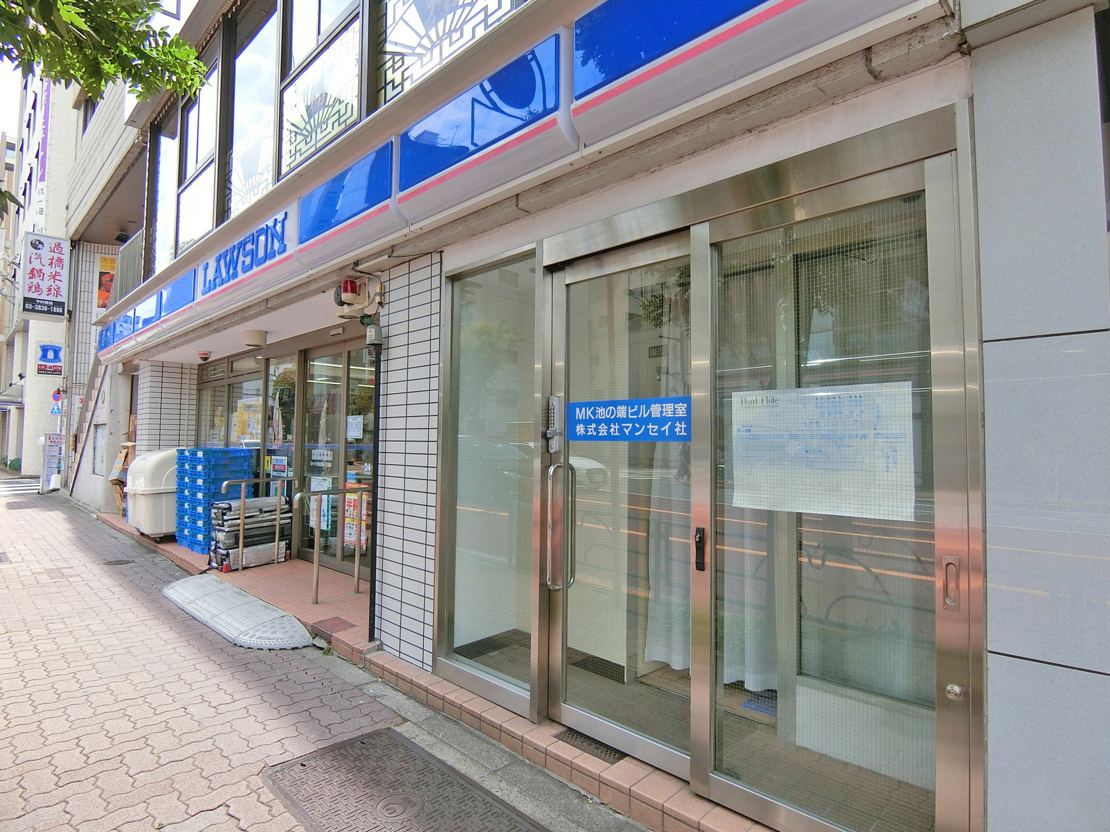 徒歩3分のローソン池之端一丁目店