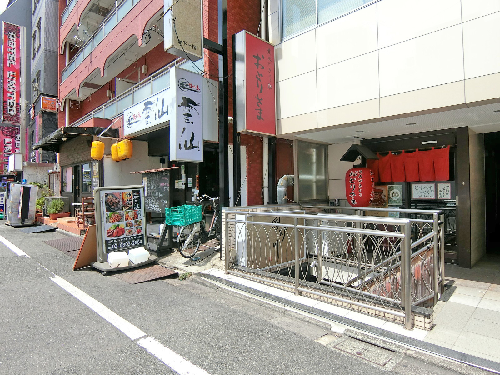 付近には飲食店が充実