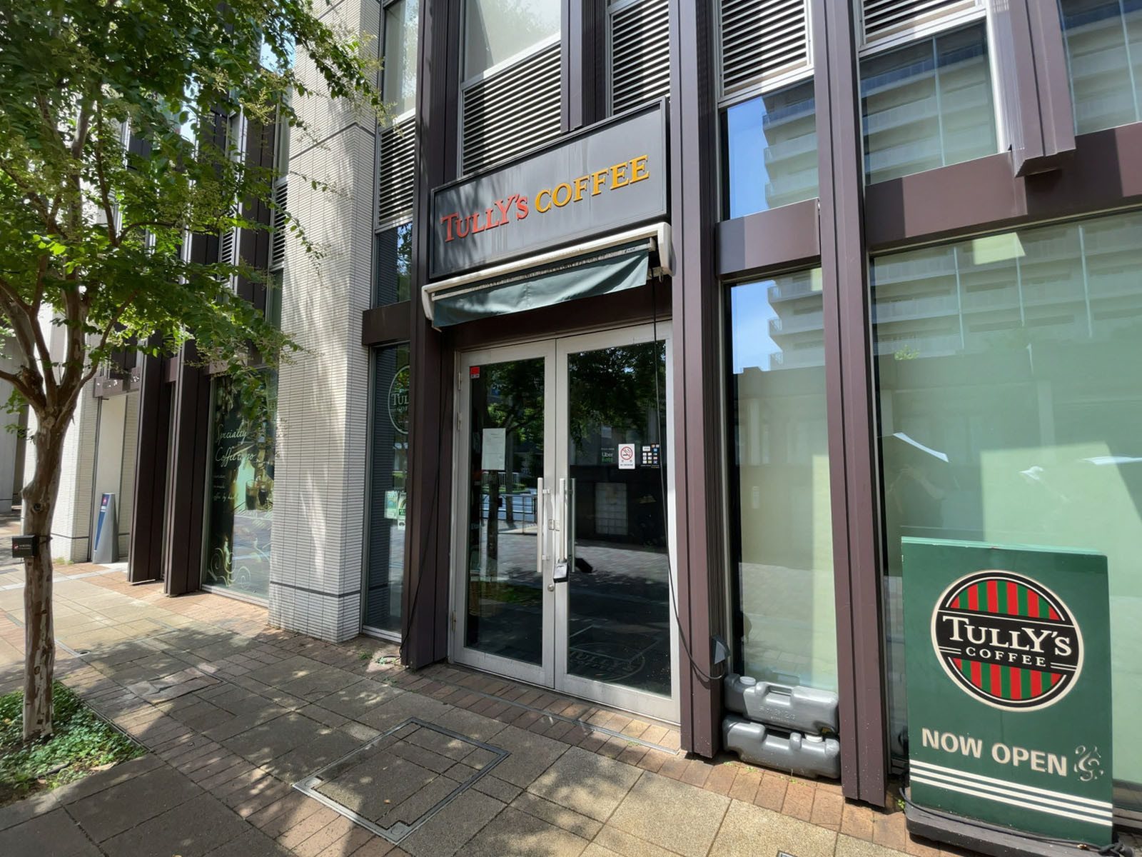 至近のタリーズコーヒー 月島駅前店