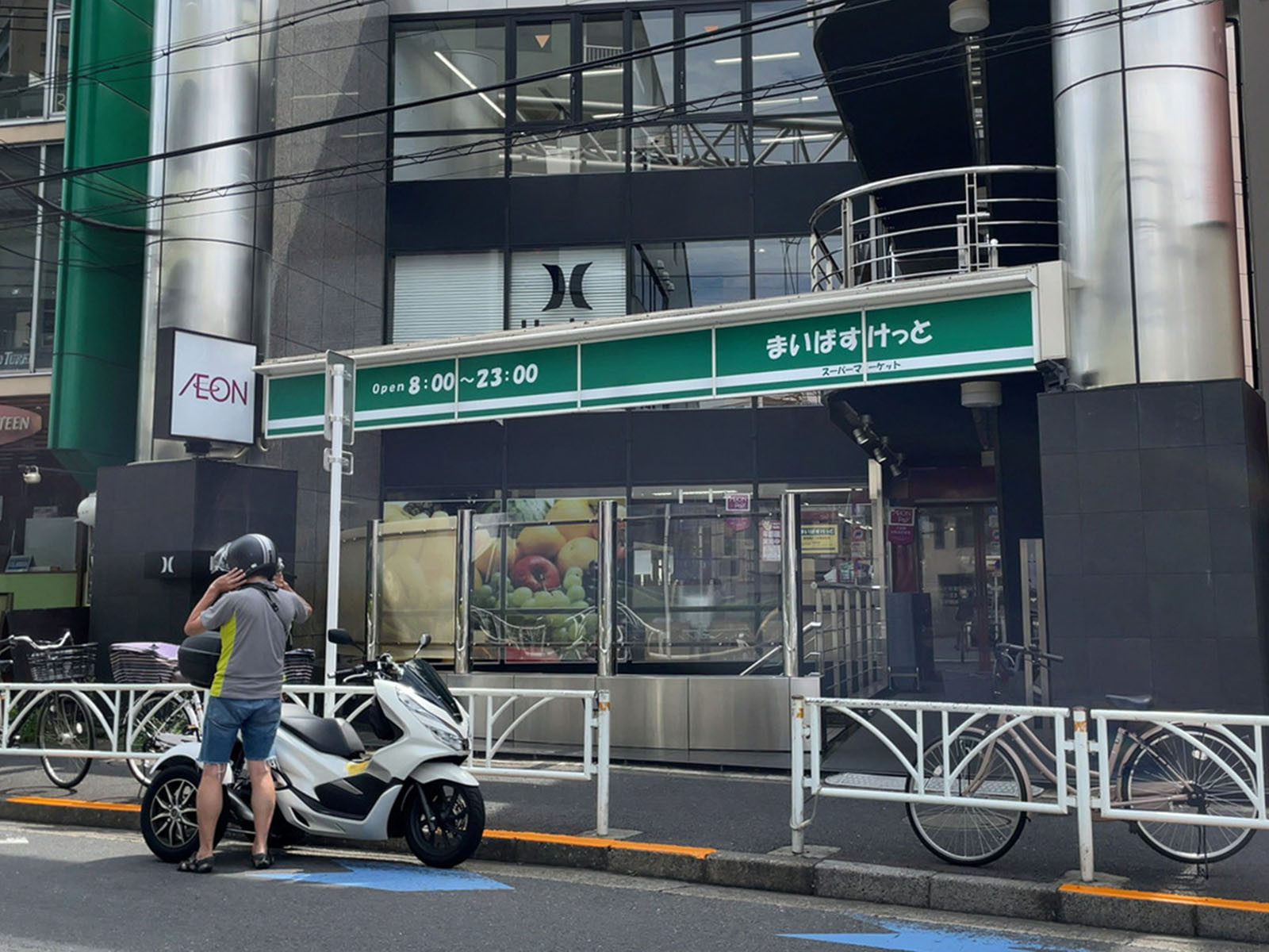 徒歩2分のまいばすけっと神宮前2丁目商店街店