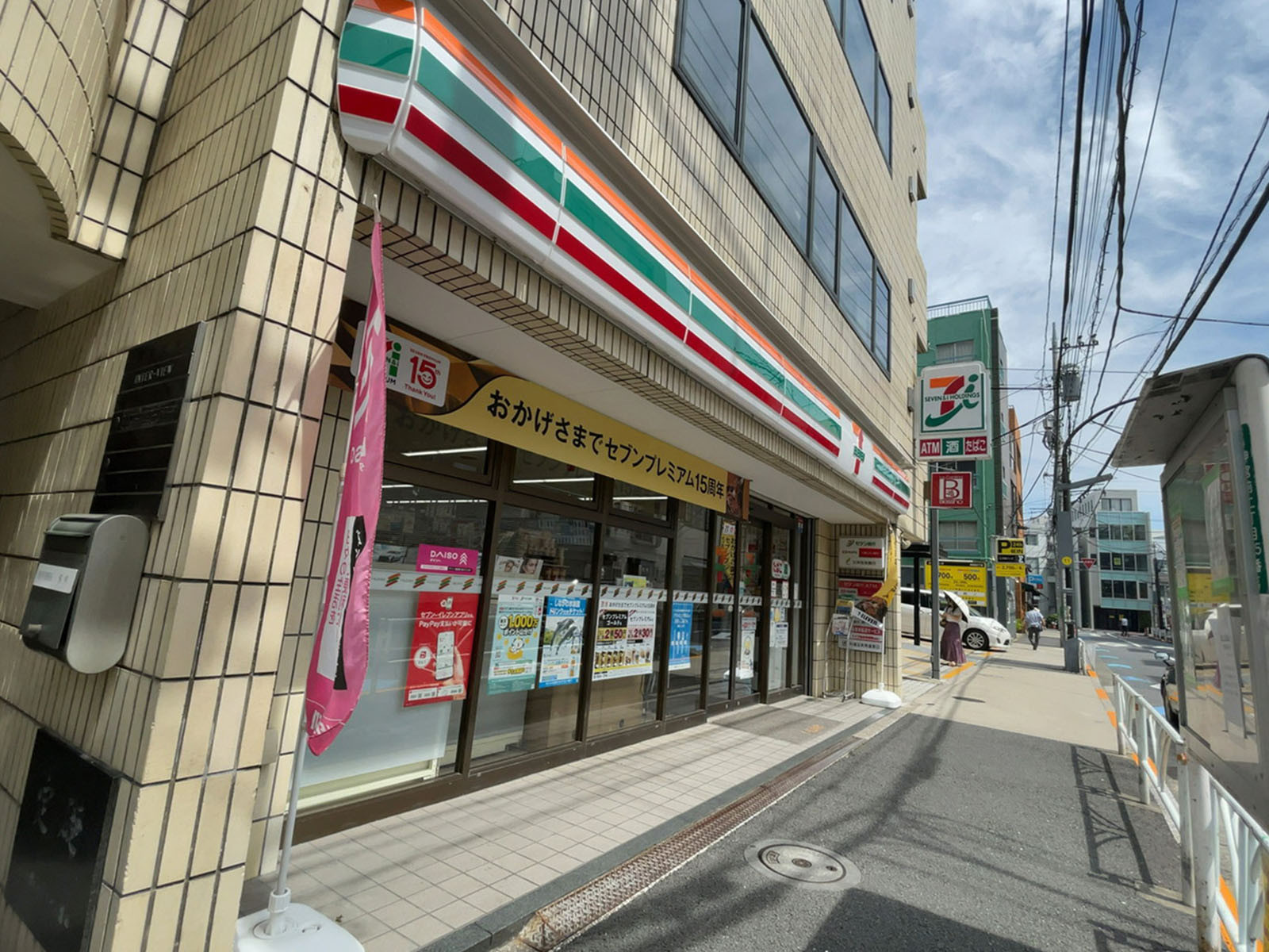 徒歩1分のセブンイレブン渋谷神宮前2丁目西店