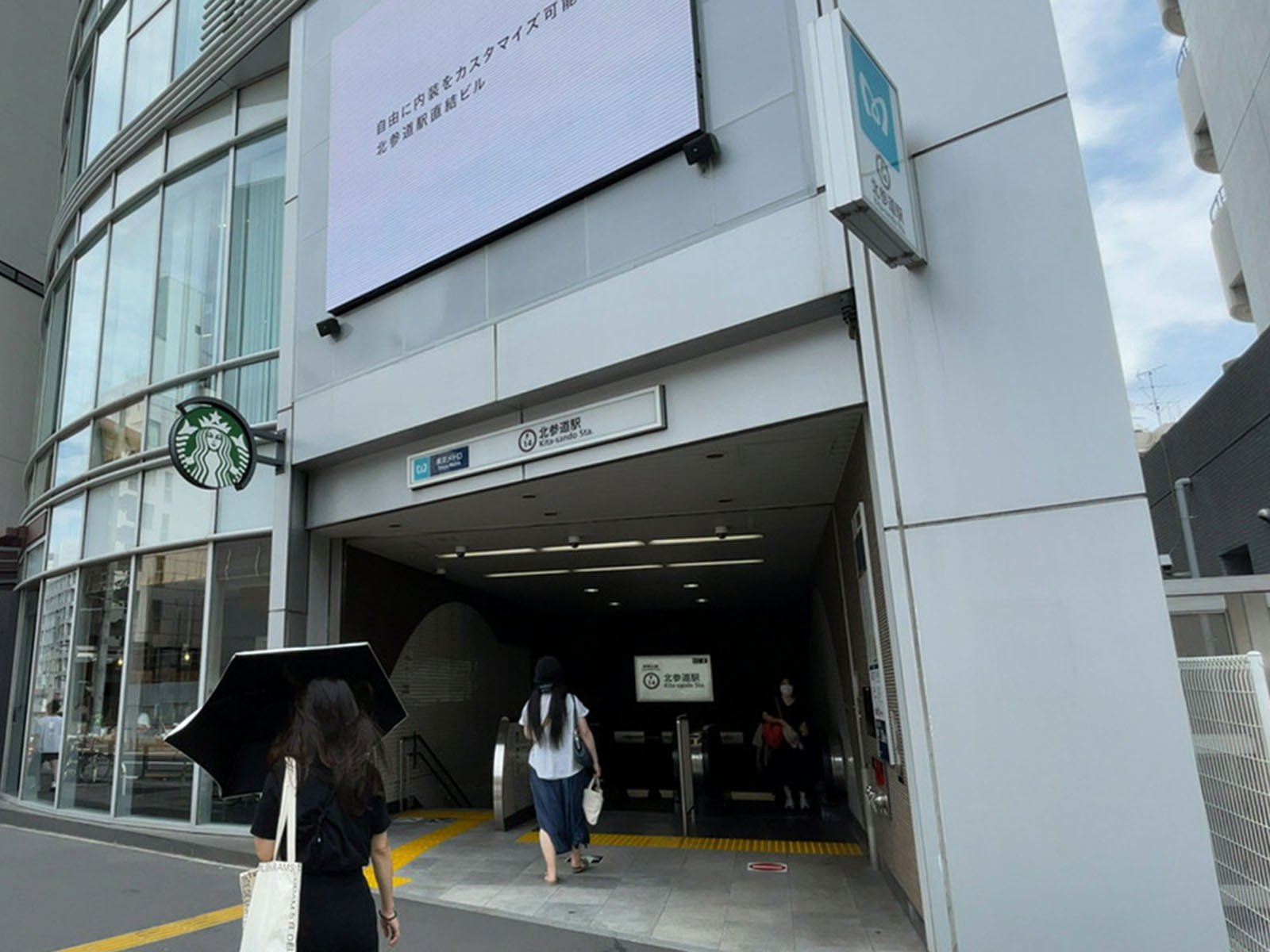 最寄りの「北参道駅」
