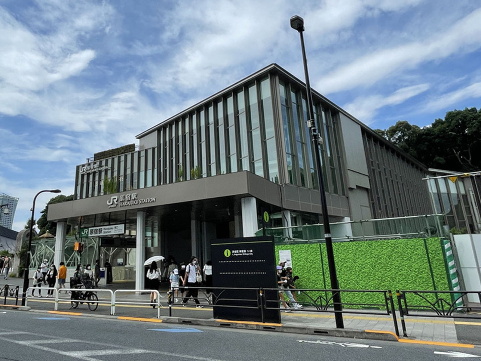 「原宿駅」も利用可能