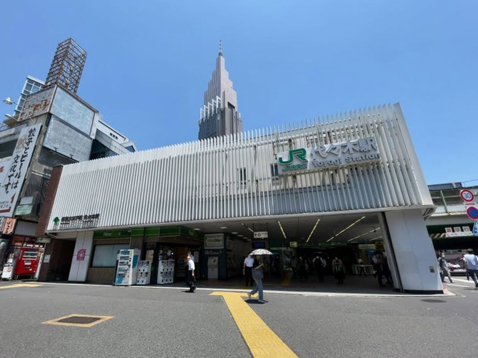 「代々木駅」より徒歩5分