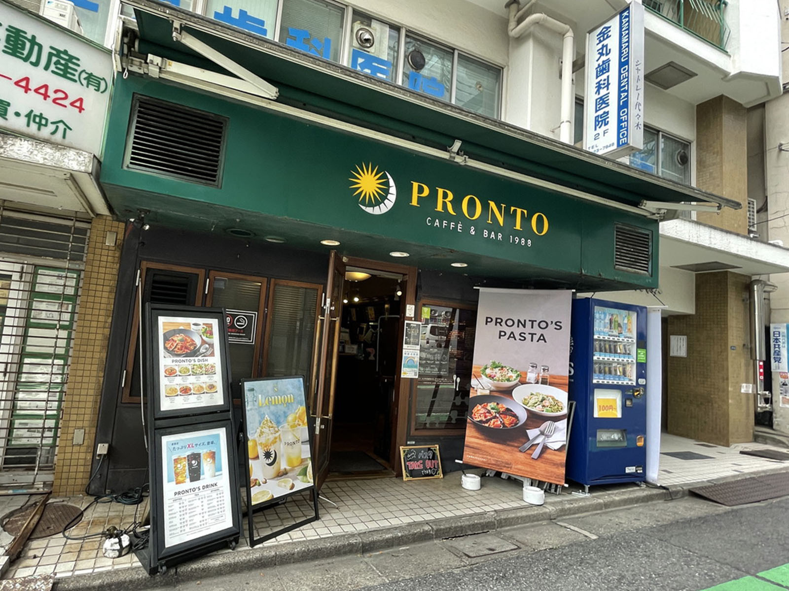 徒歩2分のプロント 北参道店