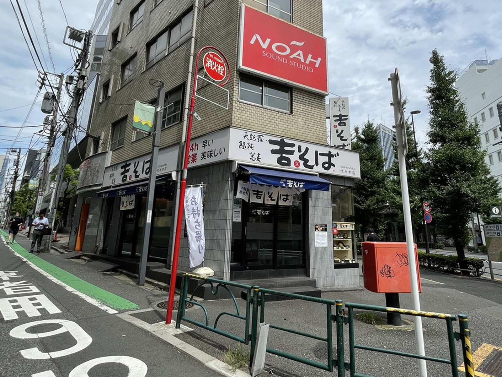 徒歩圏内には飲食店があり