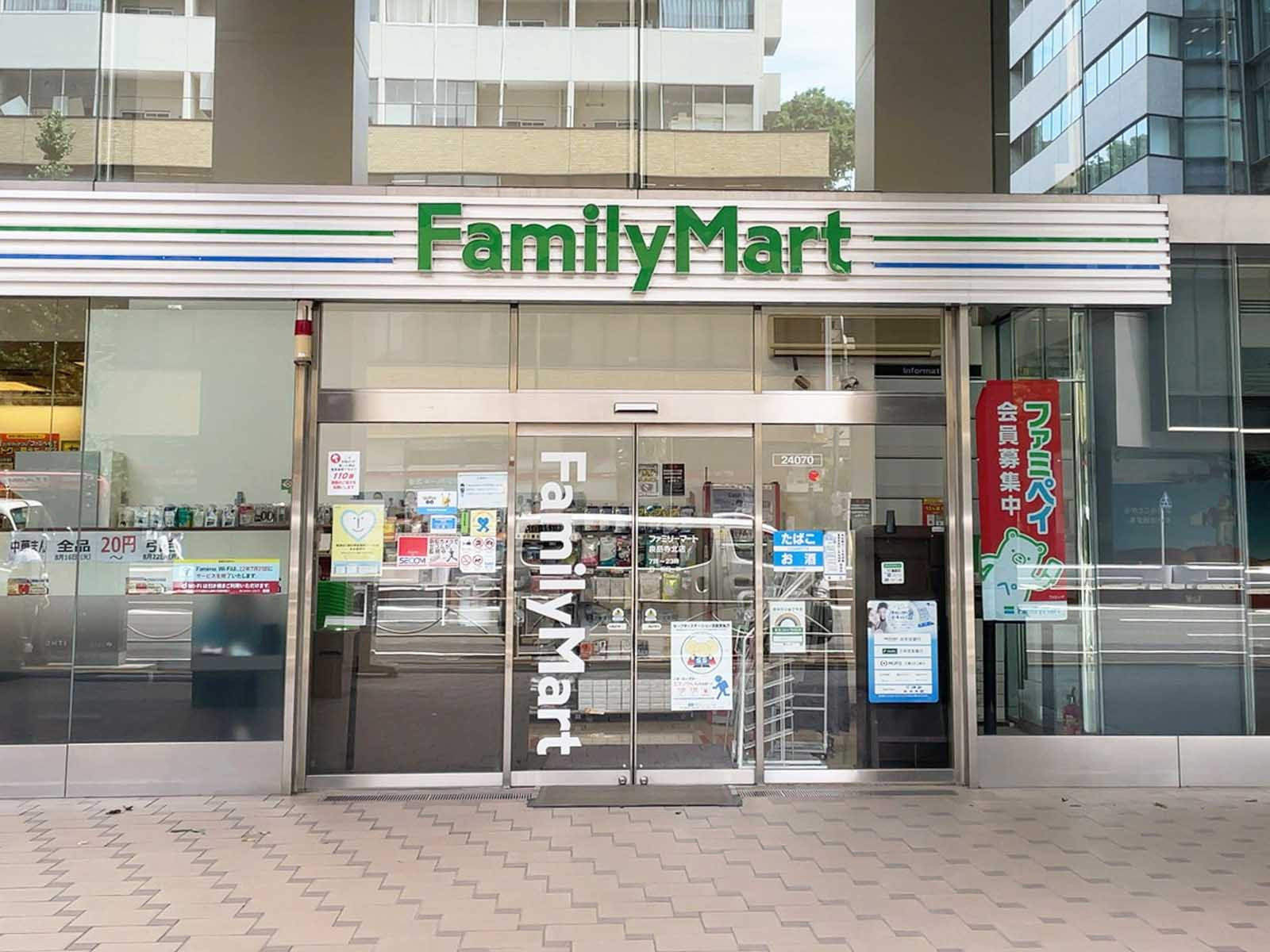 徒歩2分のファミリーマート 泉岳寺北店