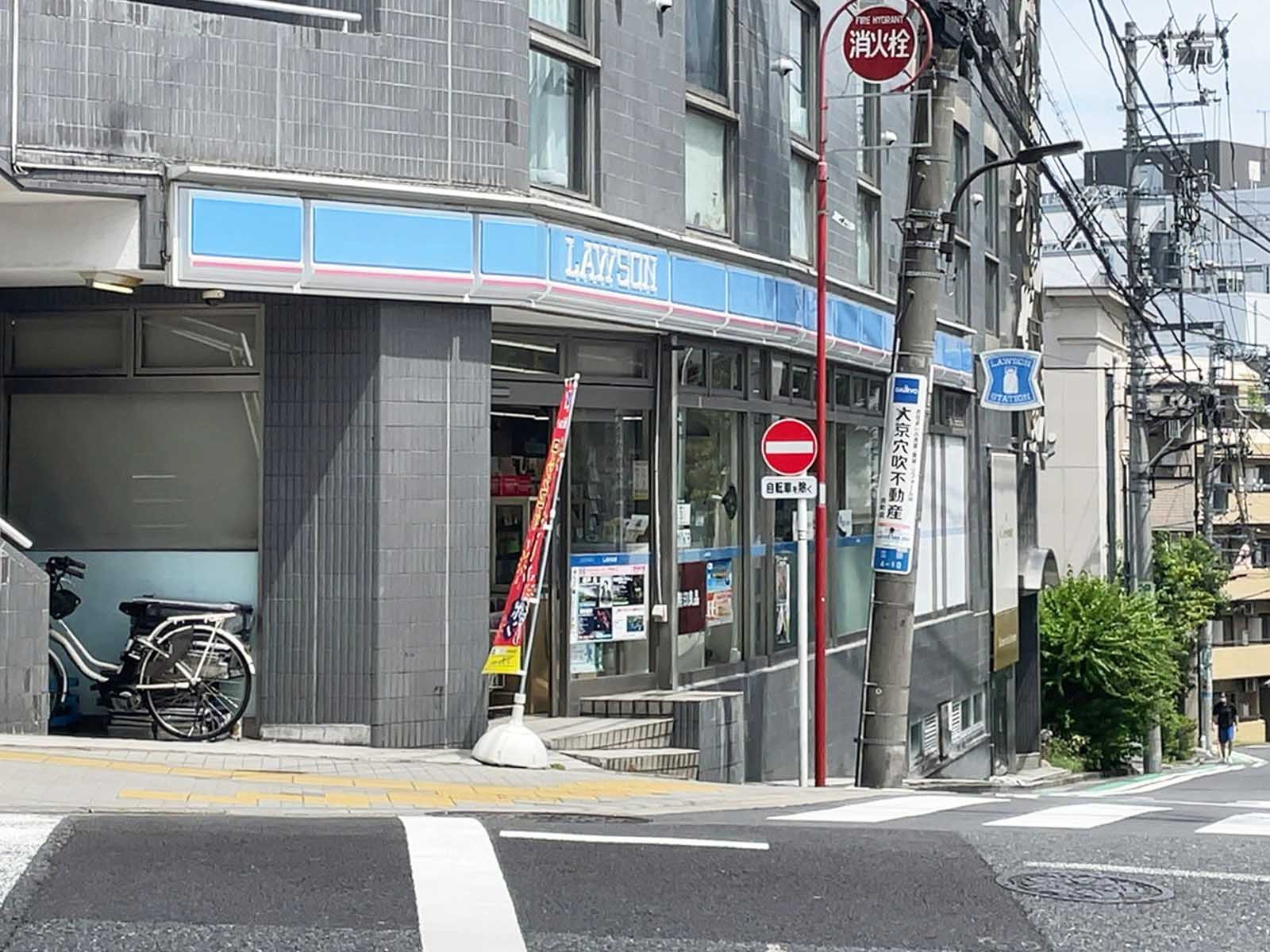徒歩4分のローソン Ｈ三田四丁目店