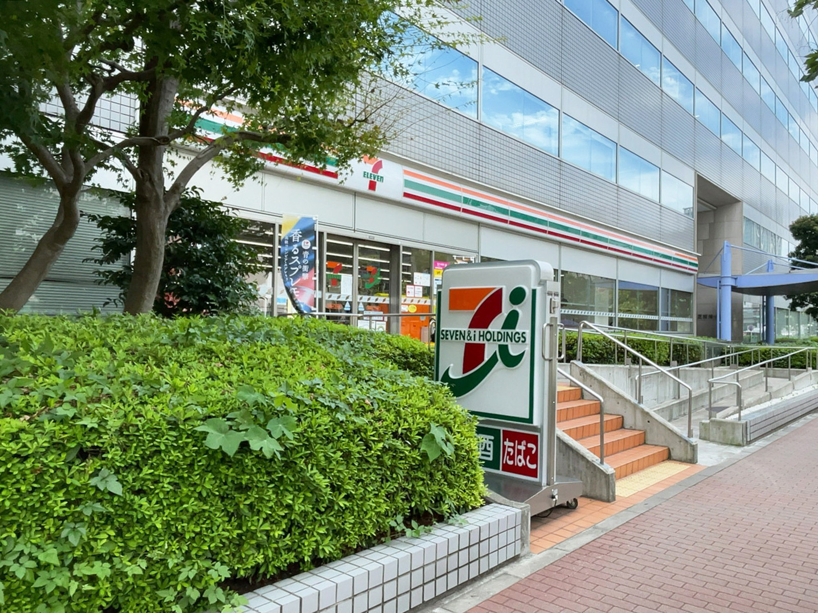 近くのセブン-イレブン 芝浦4丁目店