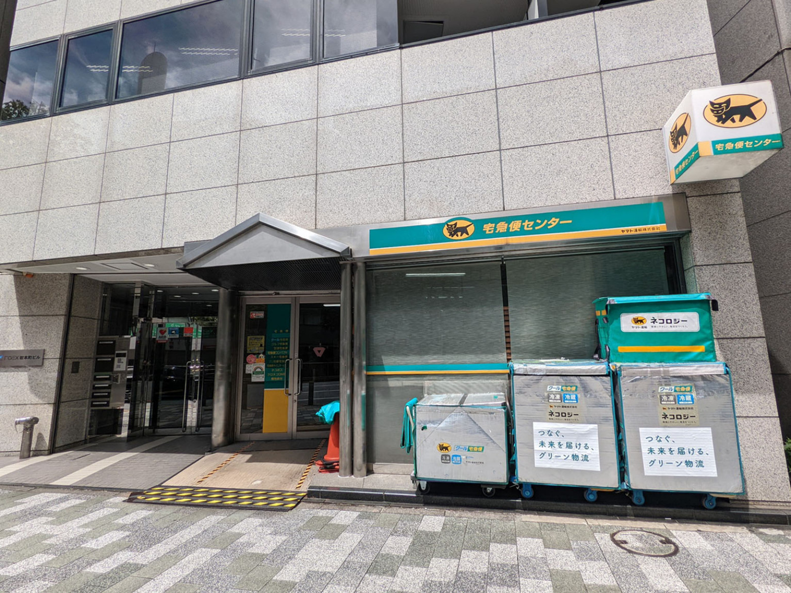 付近のヤマト運輸 岩本町３丁目センター