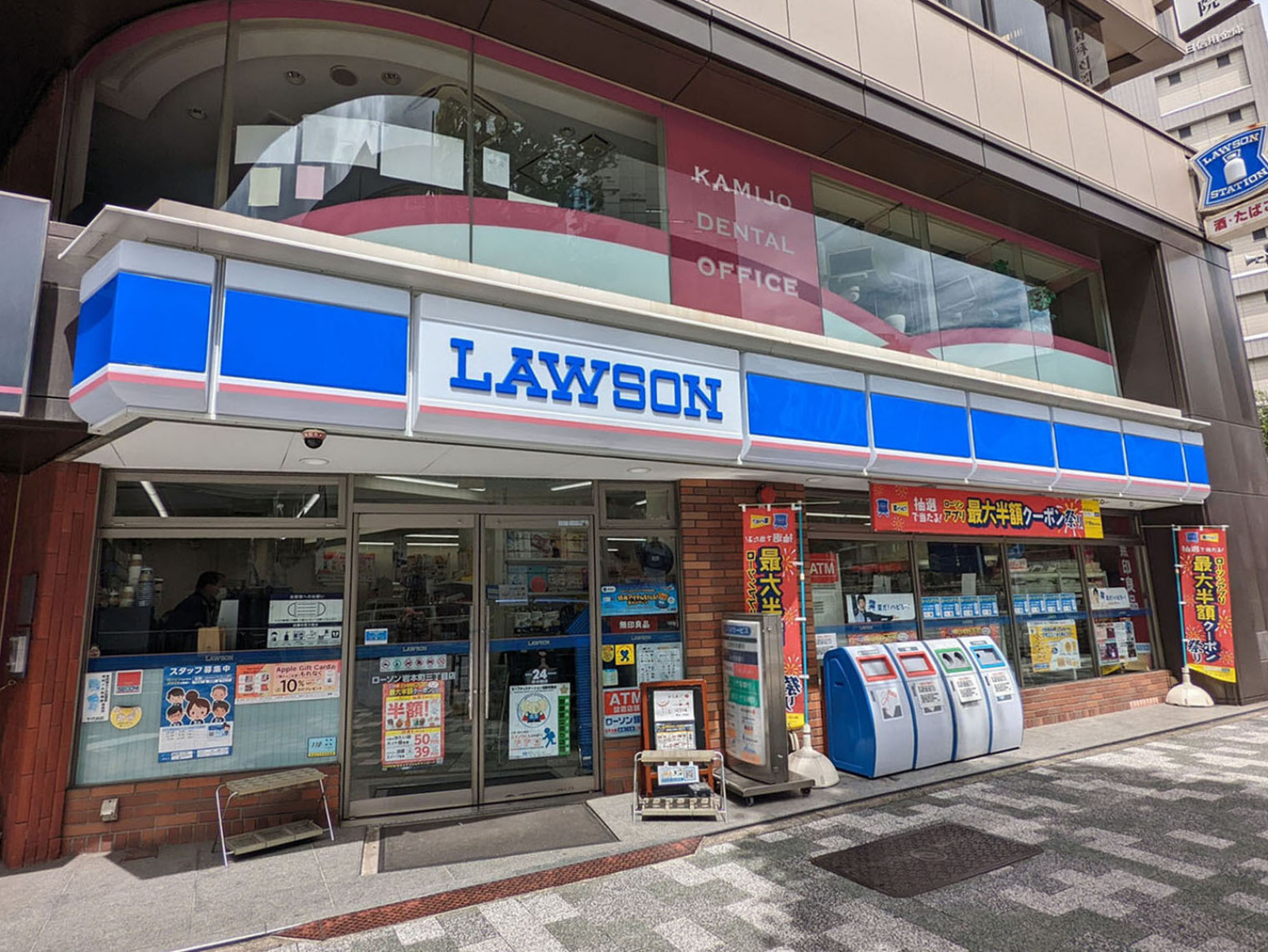 徒歩1分のローソン 岩本町三丁目店