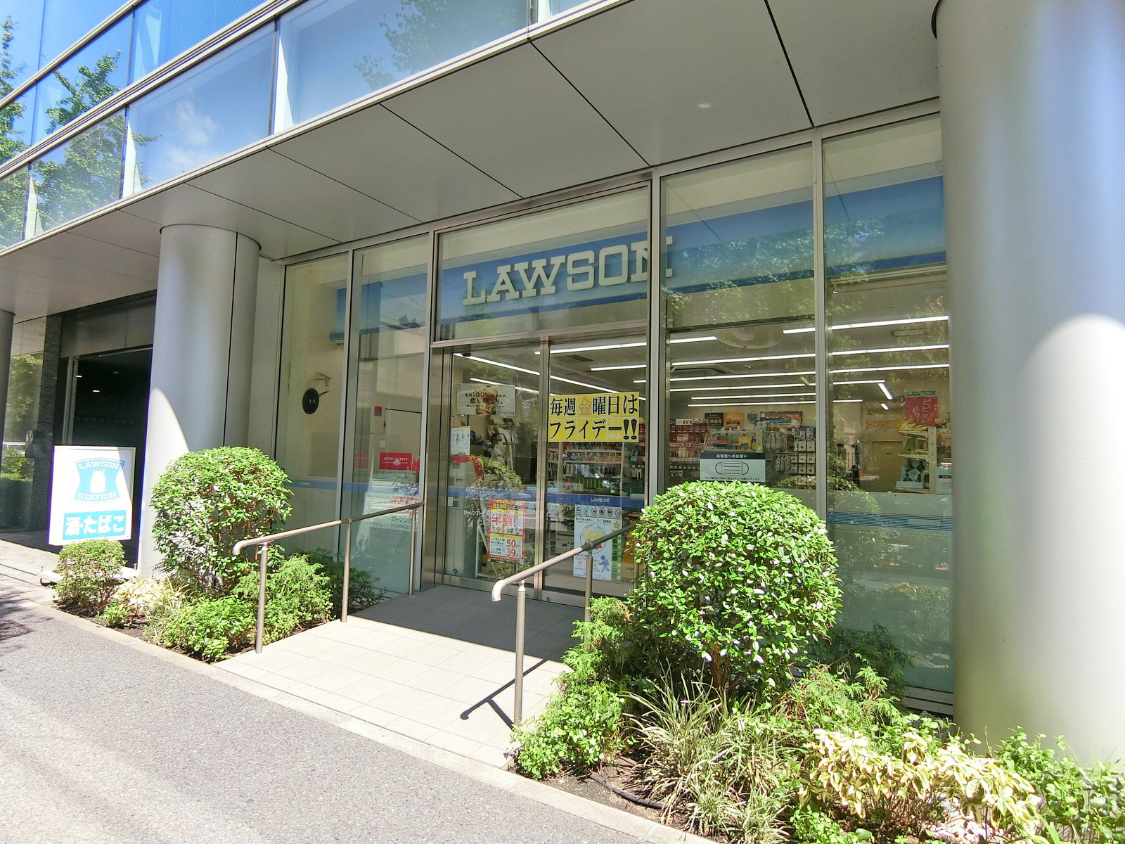 向かいの通りのローソンTHE KAITEKIビル店
