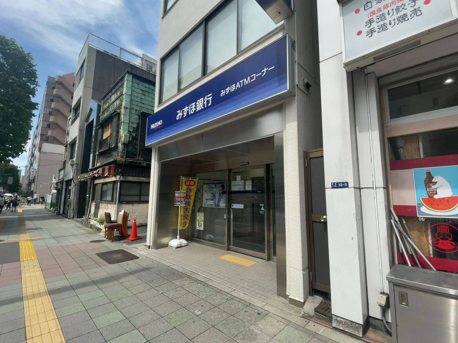 至近のみずほ銀行 築地駅前出張所