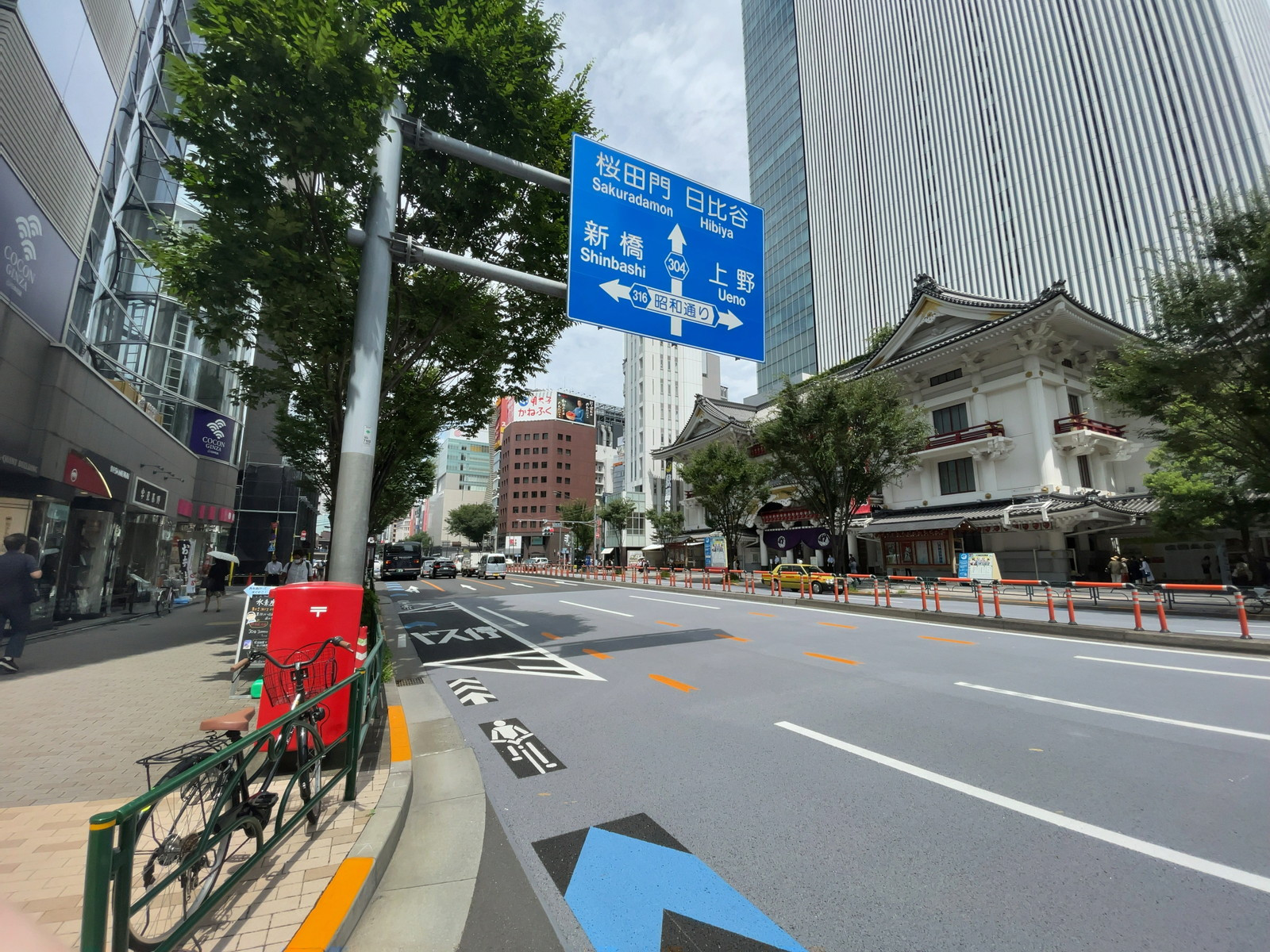 近くの晴海通り