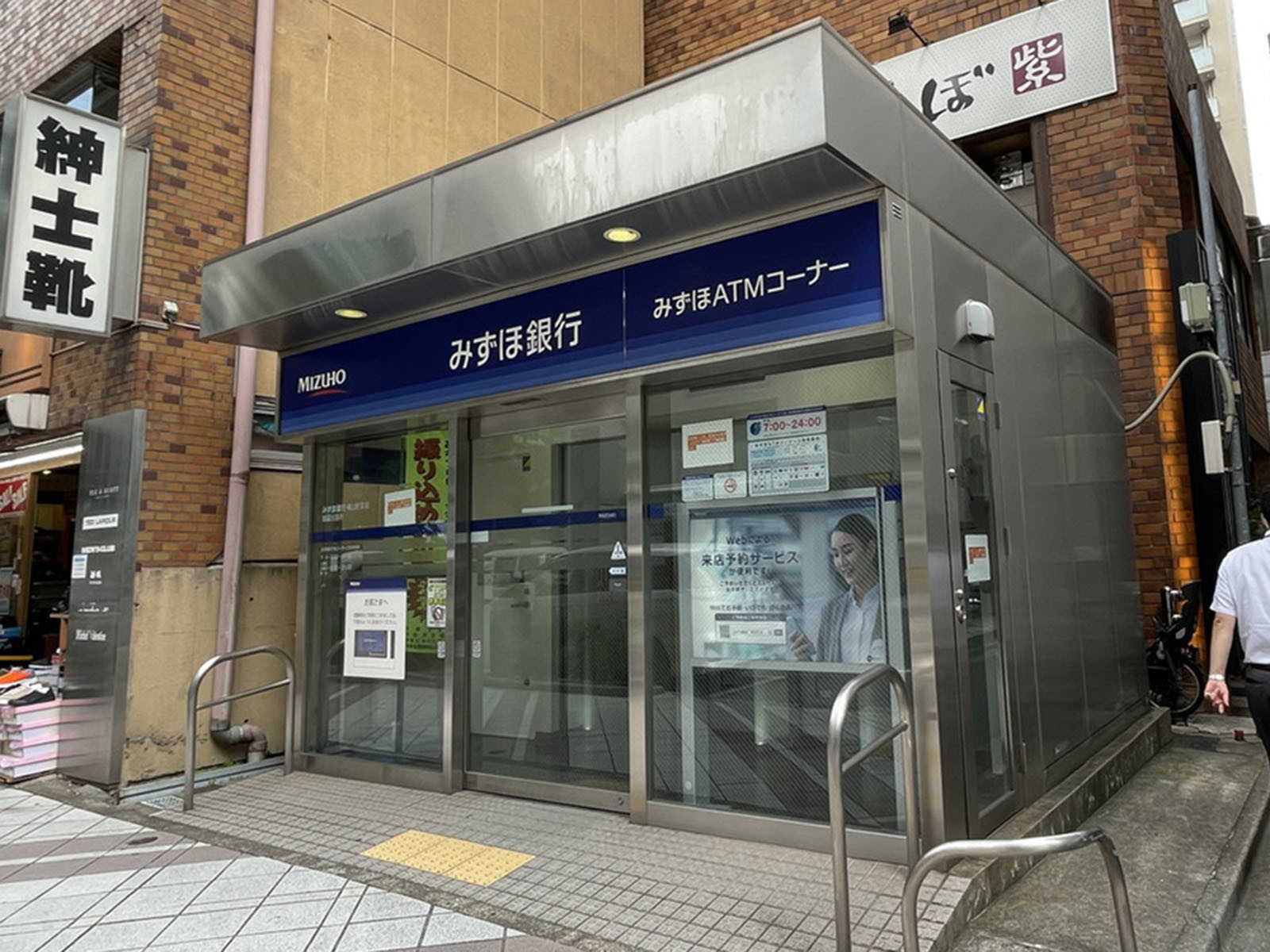 付近のみずほ銀行ATMコーナー