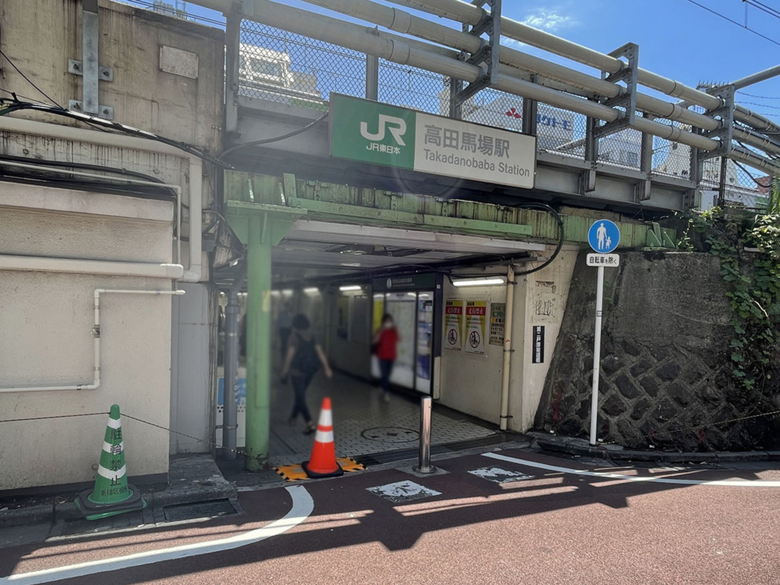 最寄りの「高田馬場駅」