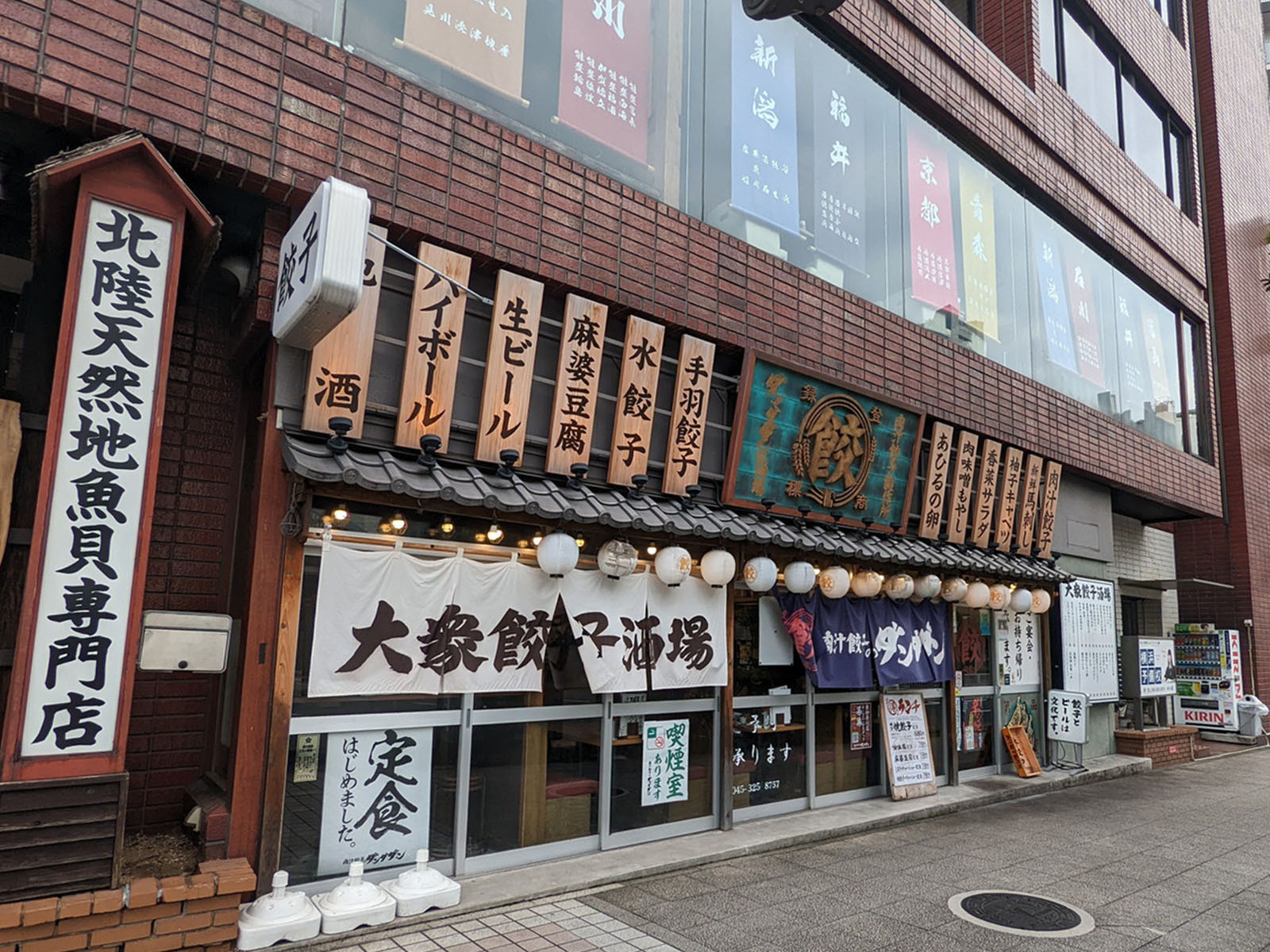 付近の飲食店