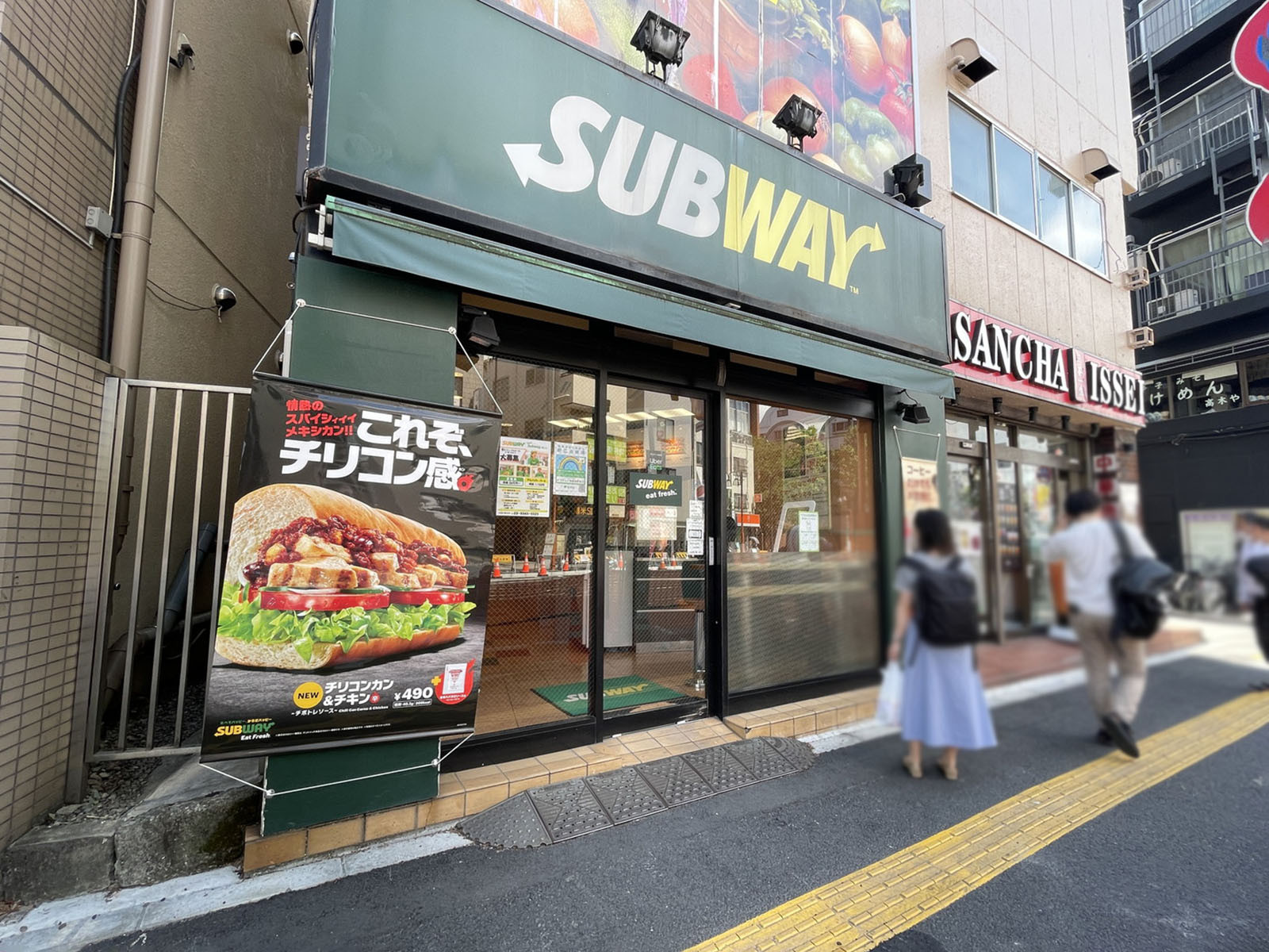 並びにあるサブウェイ 早稲田駅前店