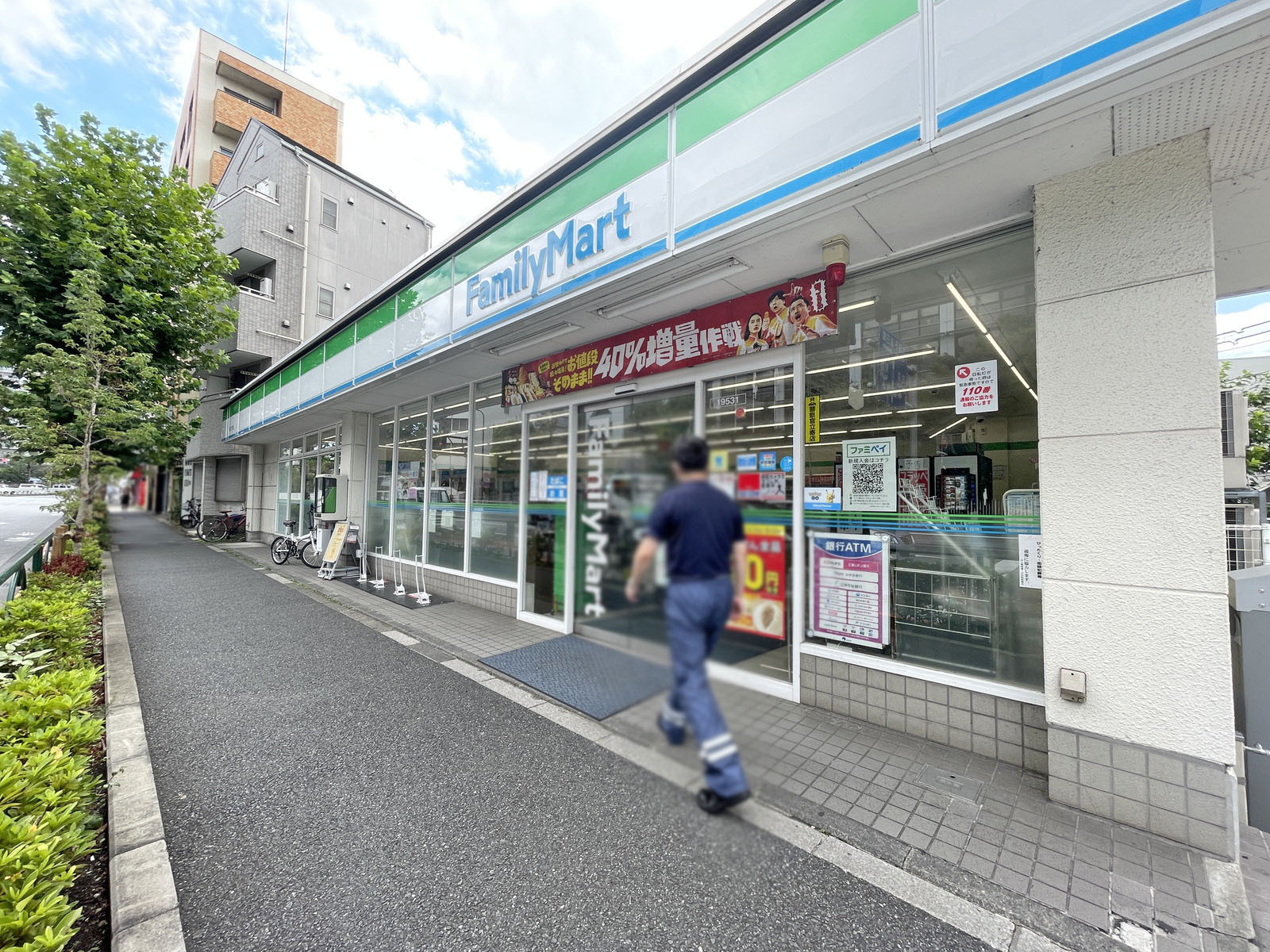 徒歩2分のファミリーマート 高田三丁目店