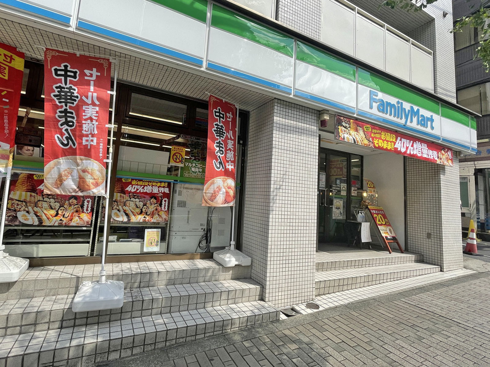 徒歩1分のファミリーマート 新宿天神町店