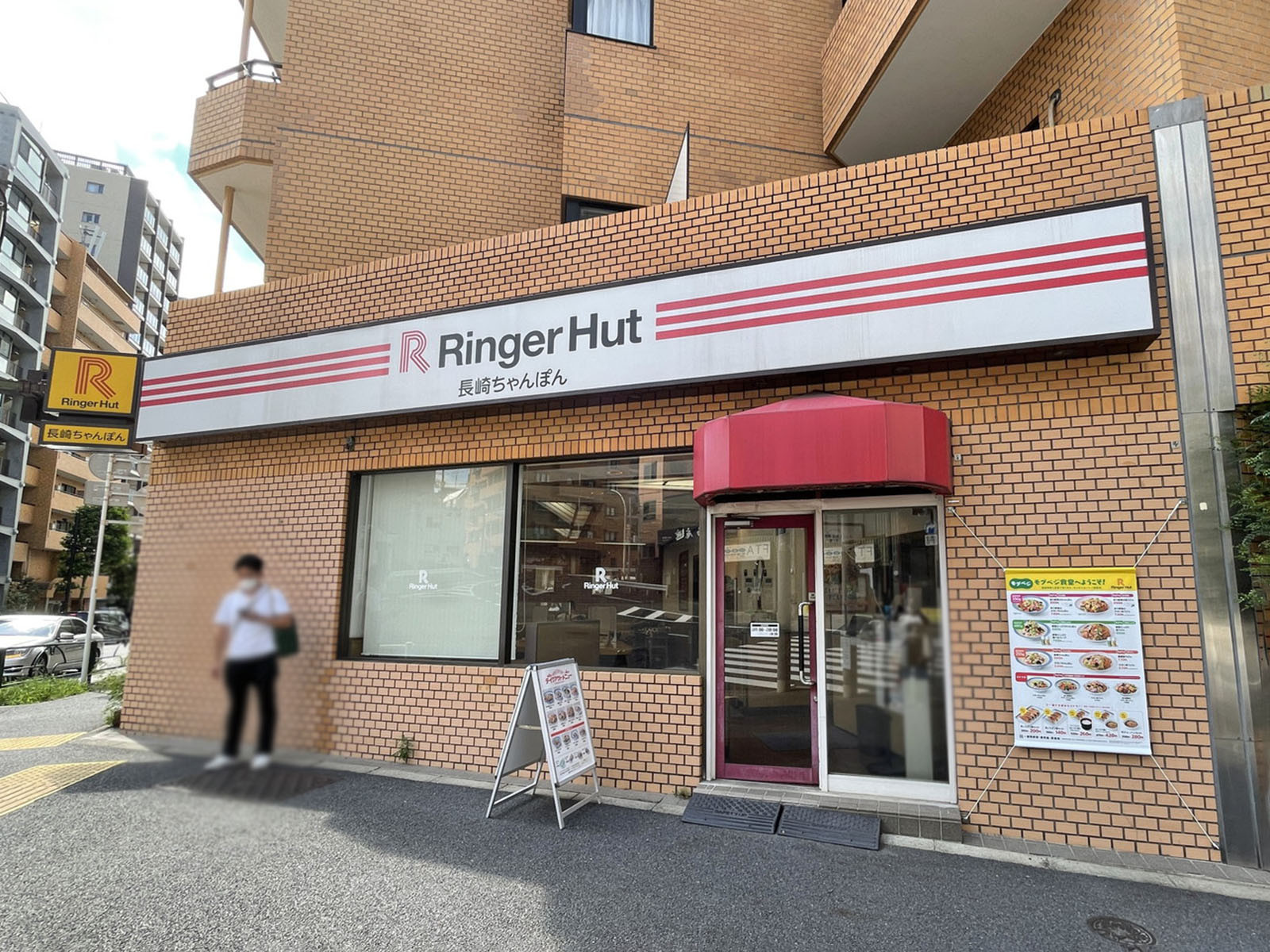 目の前にあるリンガーハット 新宿神楽坂店