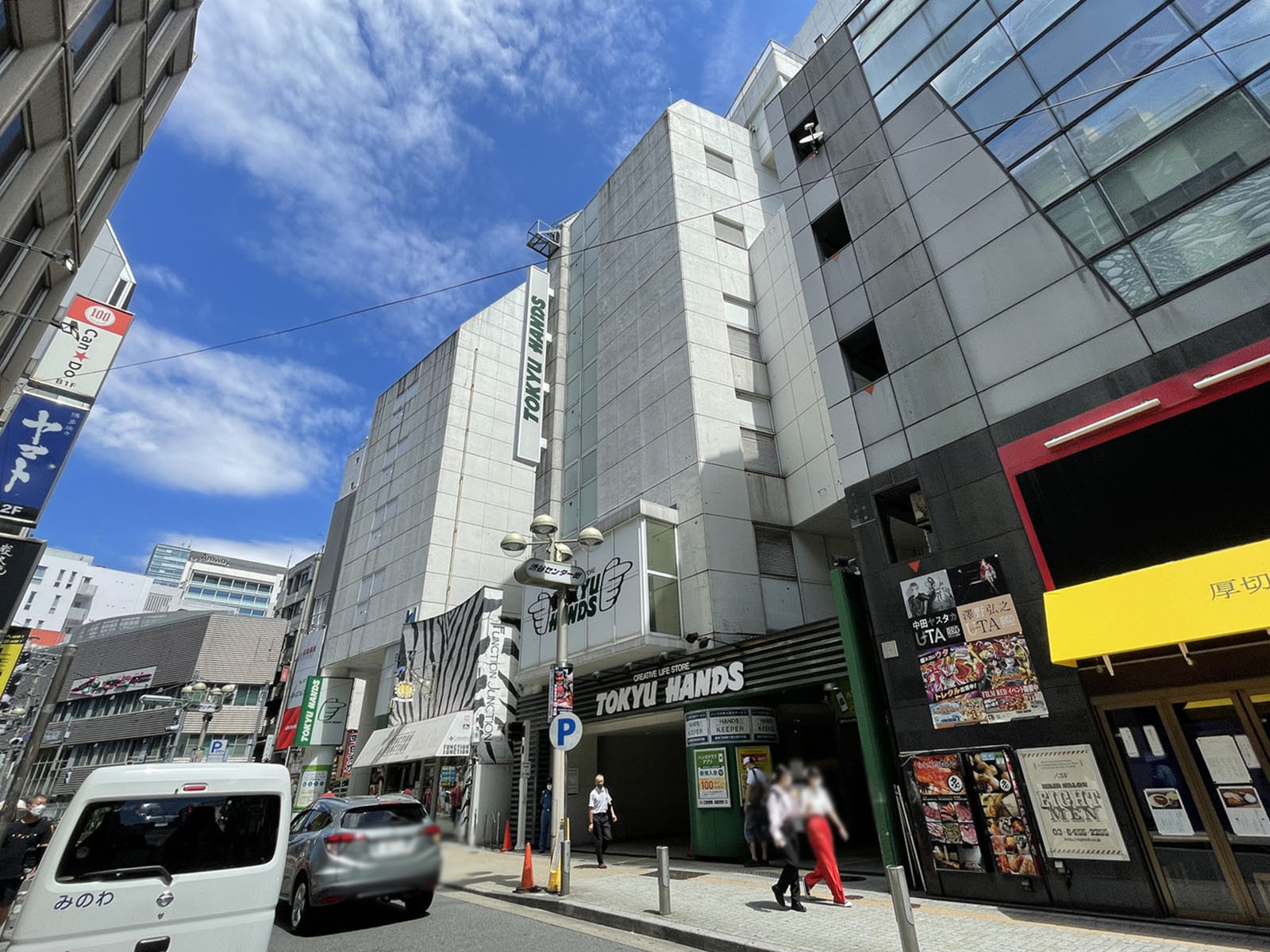 付近の東急ハンズ渋谷店