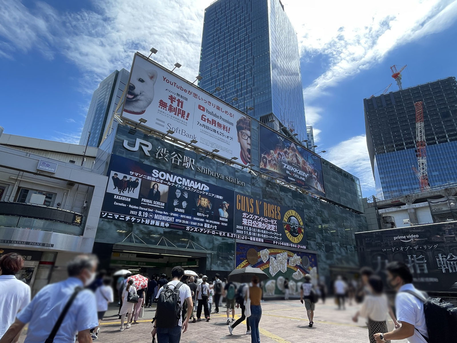 「渋谷駅」も利用可能