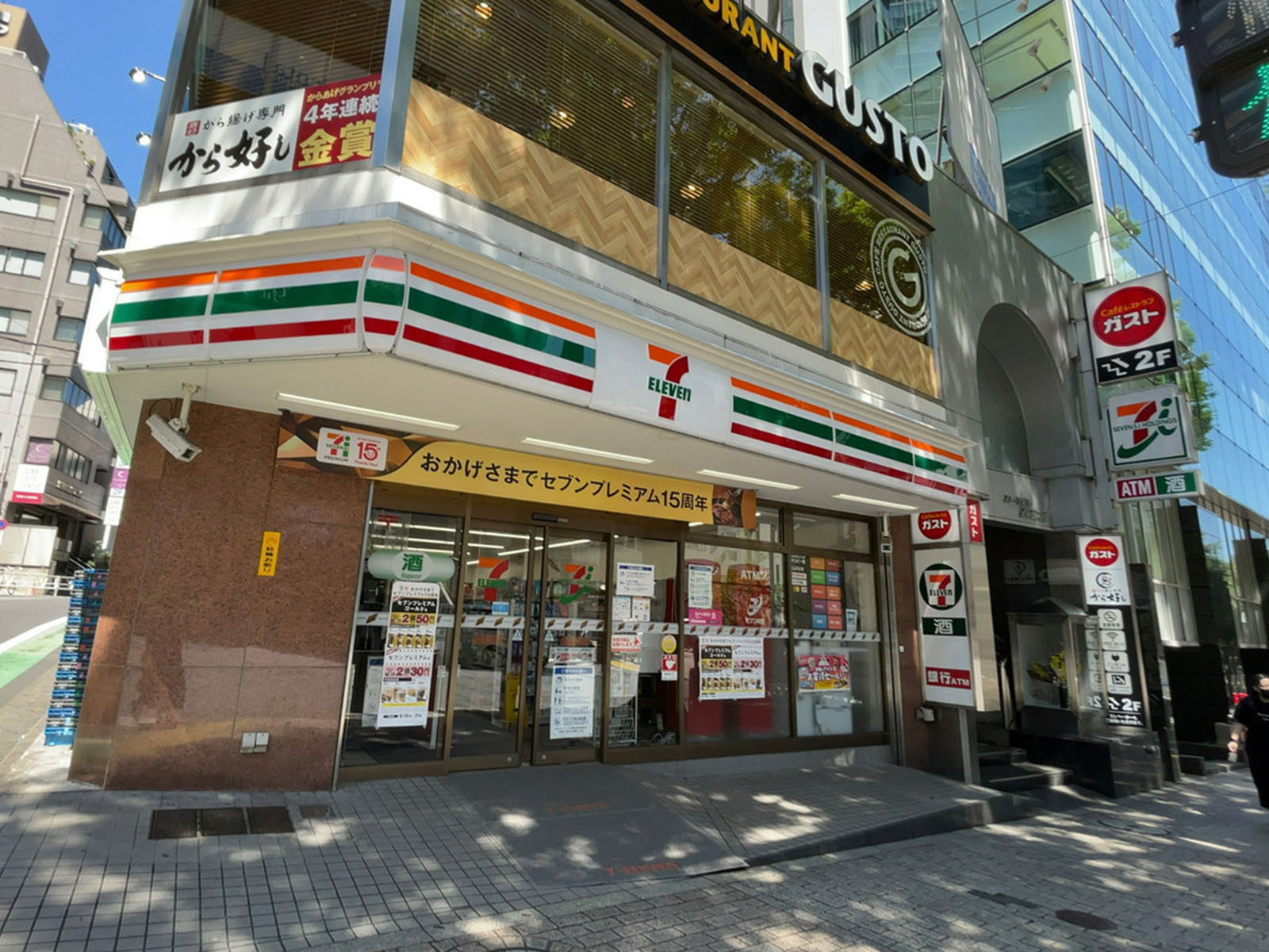 徒歩1分のセブンイレブン 渋谷道玄坂2丁目店