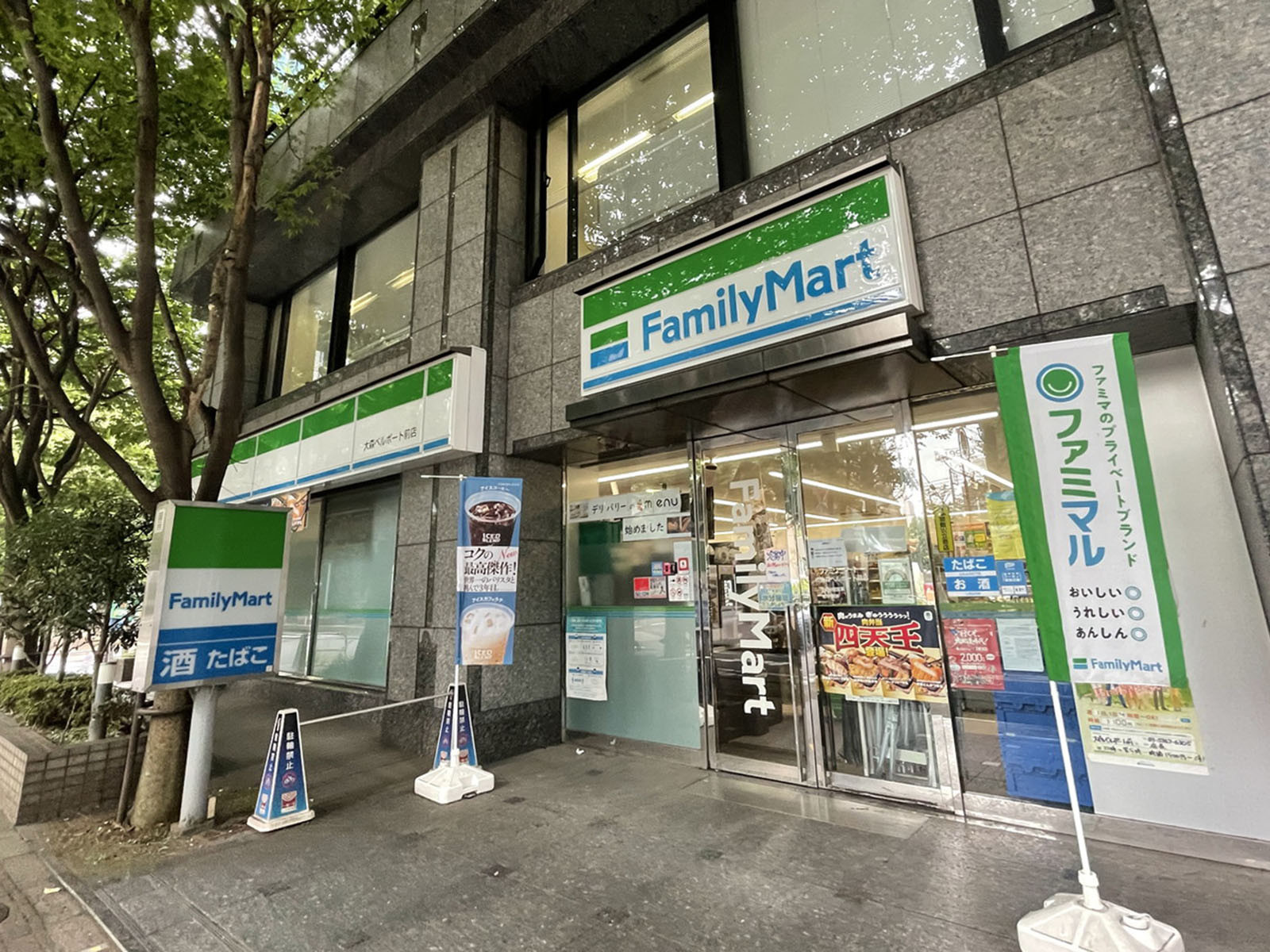徒歩2分のファミリーマート大森ベルポート前店