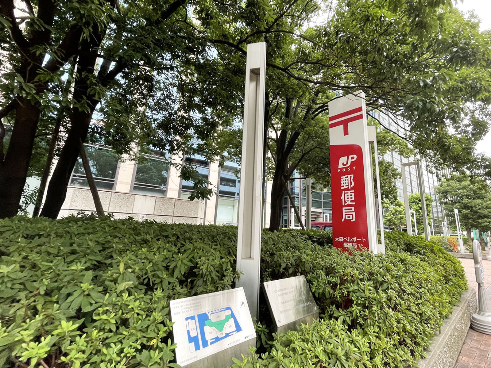 付近の大森ベルポート郵便局