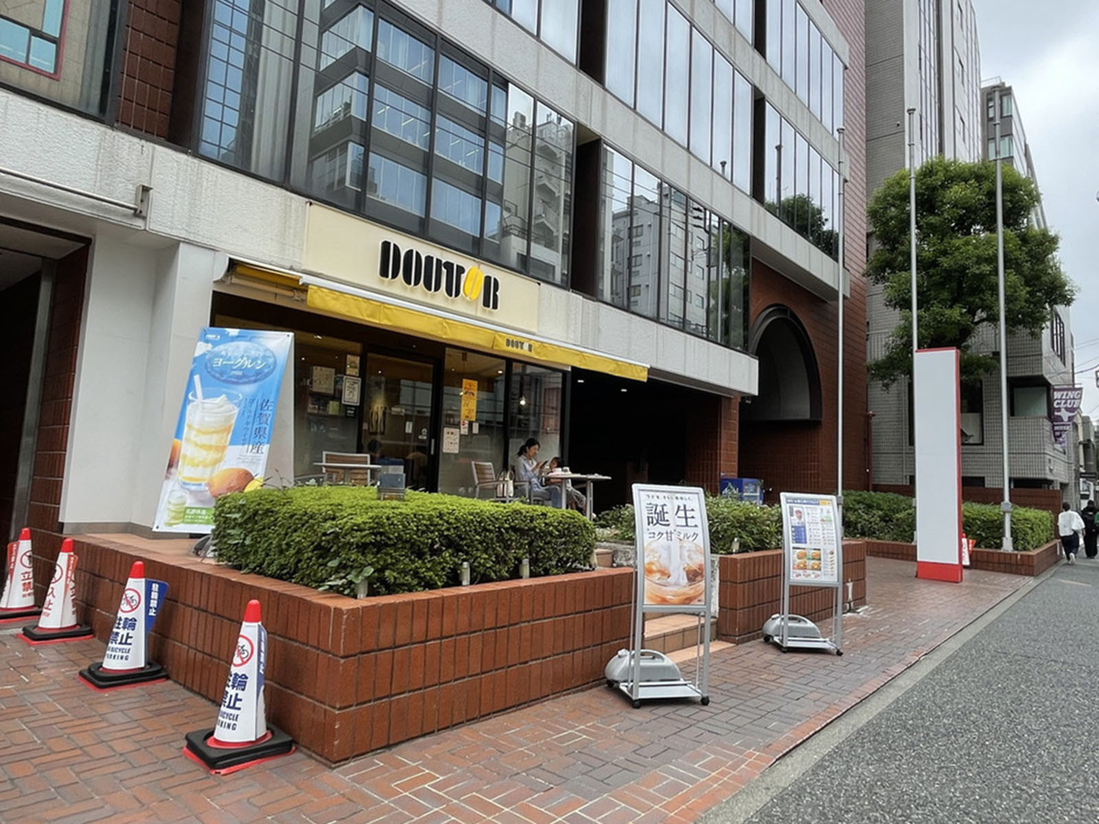 徒歩2分のドトールコーヒーショップ南青山5丁目店