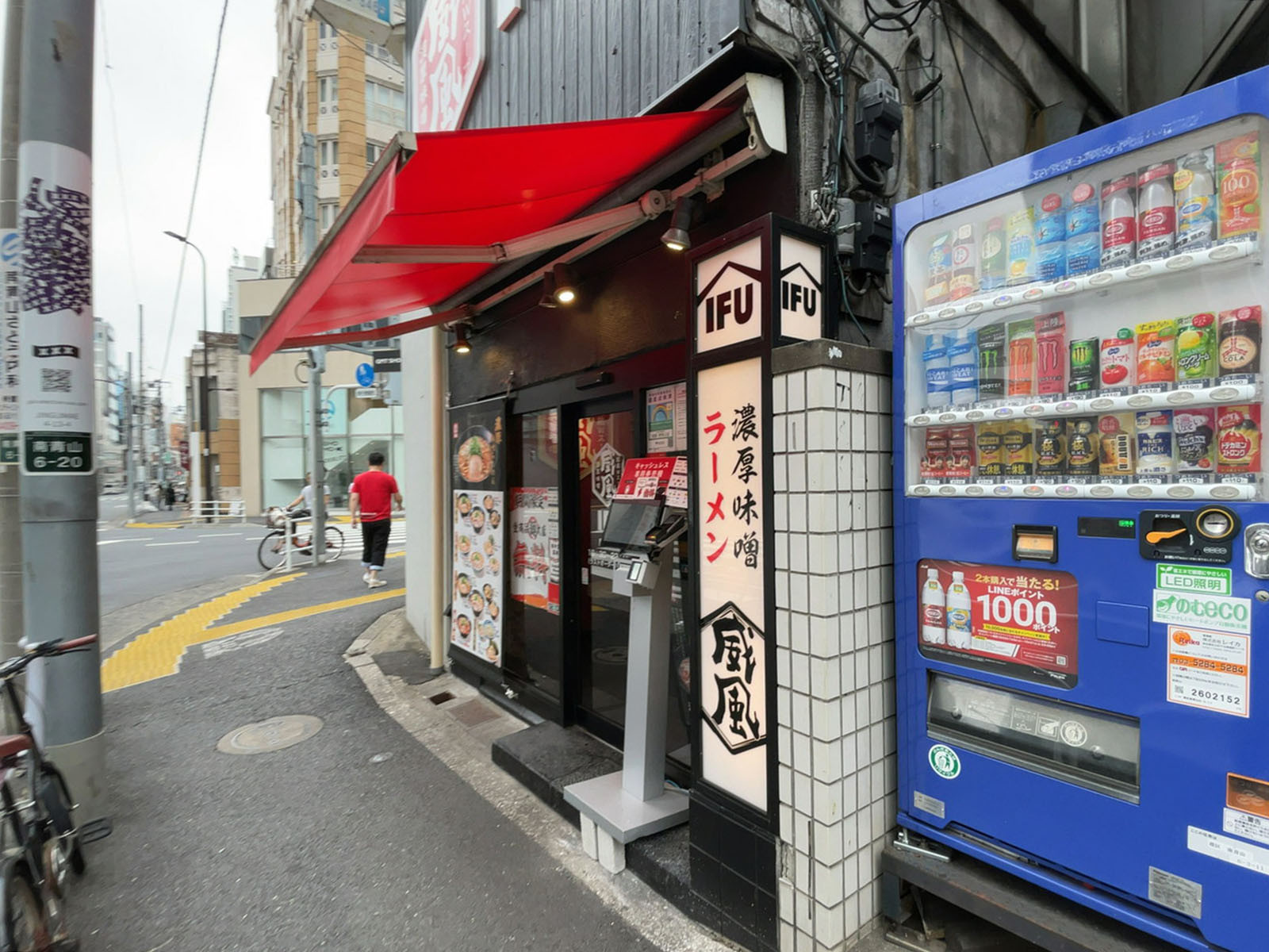 周辺には飲食店が点在