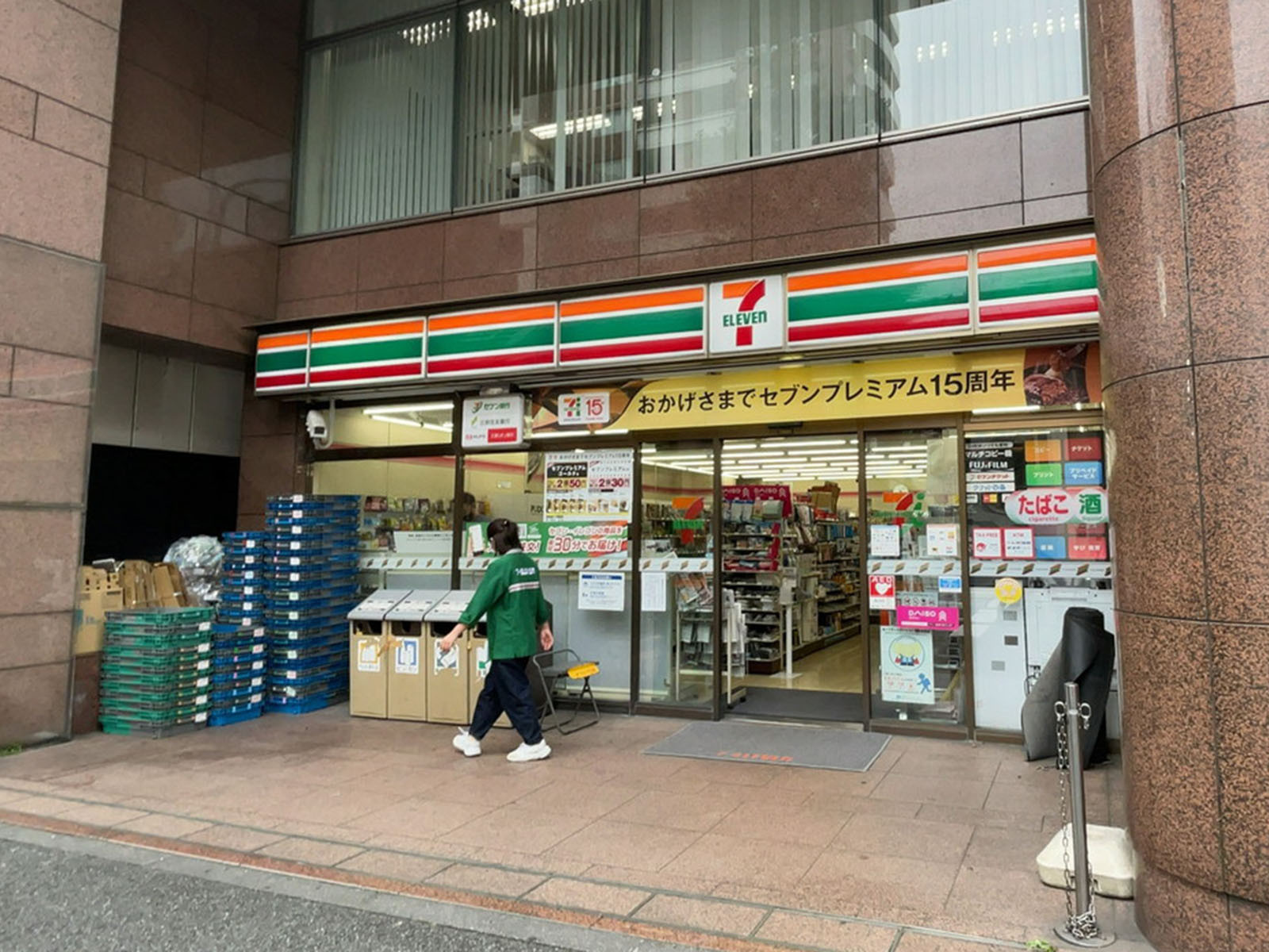徒歩1分のセブンイレブン 渋谷恵比寿南3丁目店