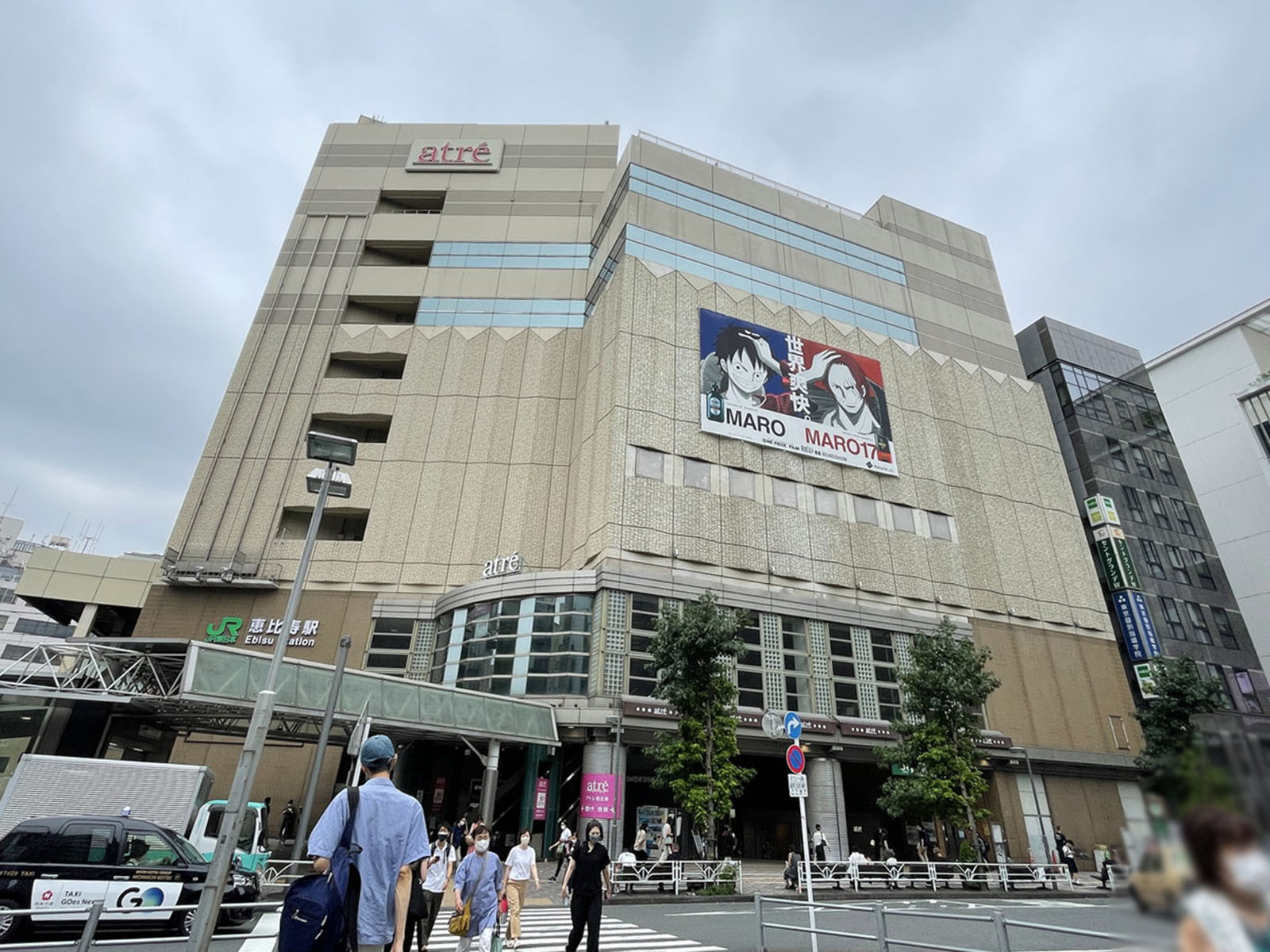 最寄りの「恵比寿駅」