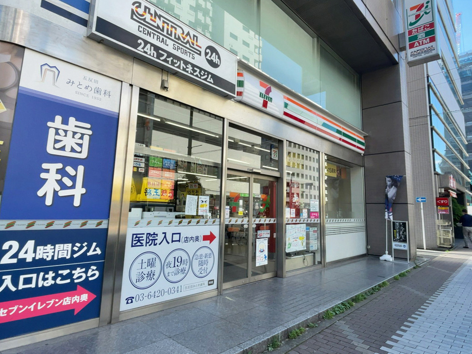 徒歩1分の松屋 西五反田店